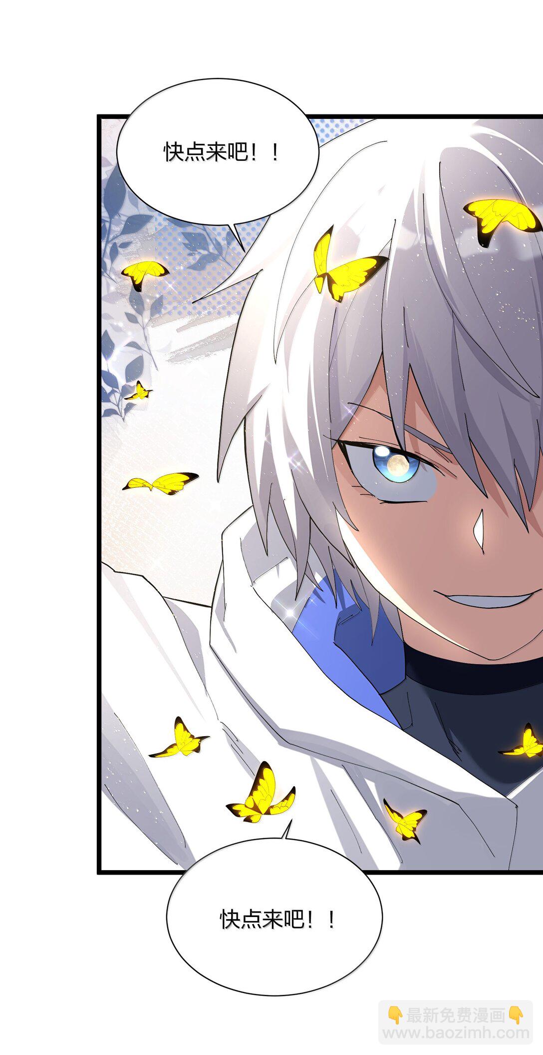 81 奇迹再现(1/2)-第82话