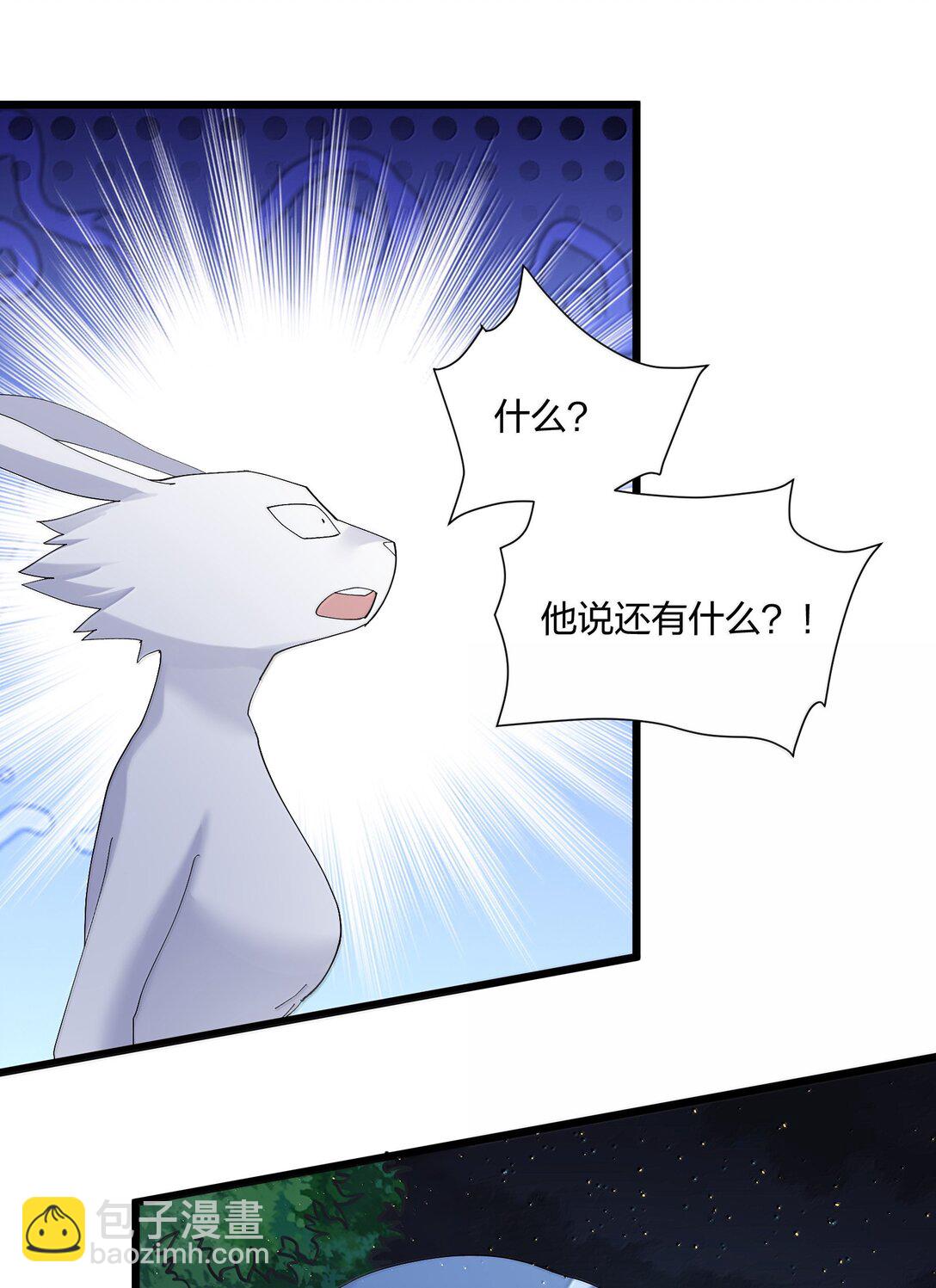 81 奇迹再现(1/2)-第82话