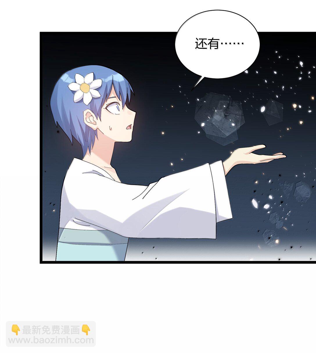 81 奇迹再现(1/2)-第82话