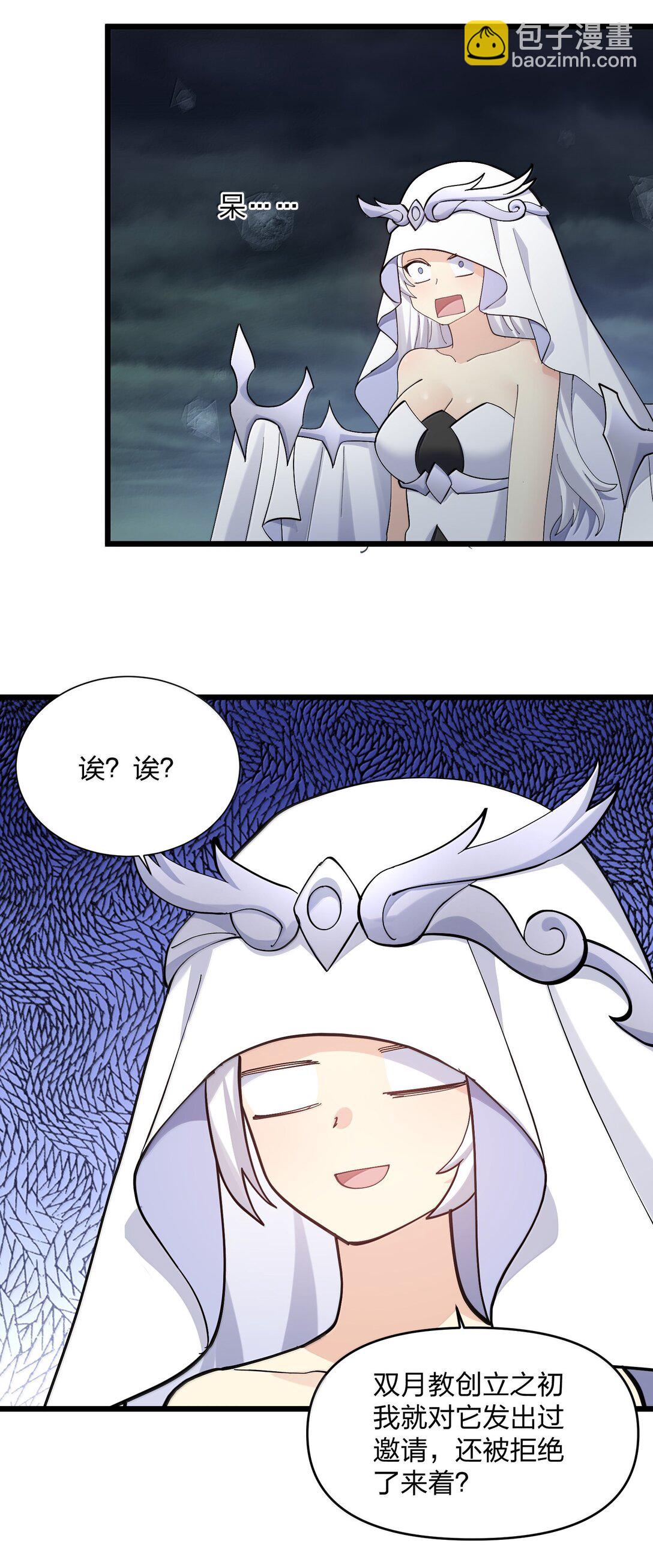 81 奇迹再现(1/2)-第82话