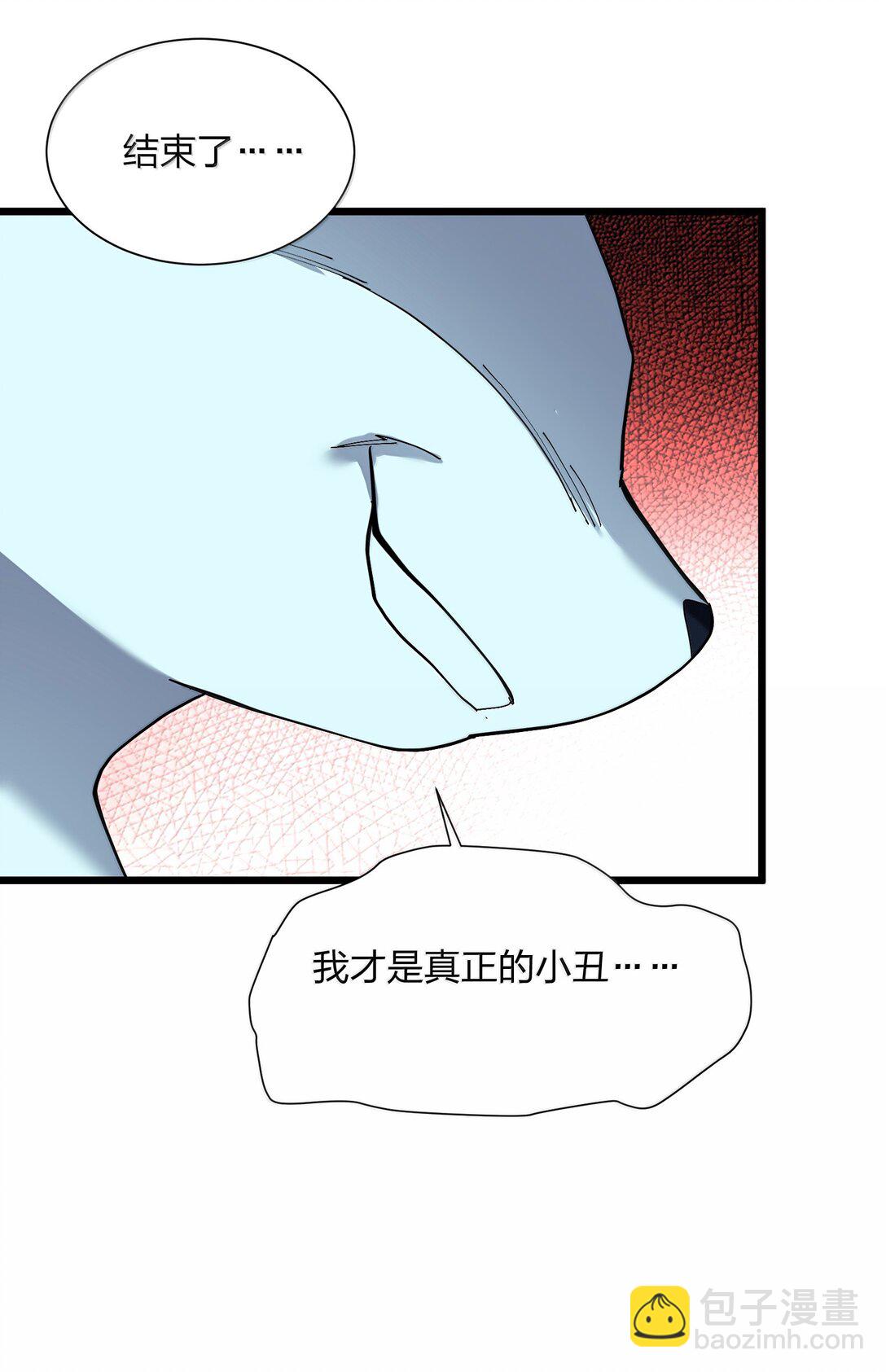 81 奇迹再现(1/2)-第82话