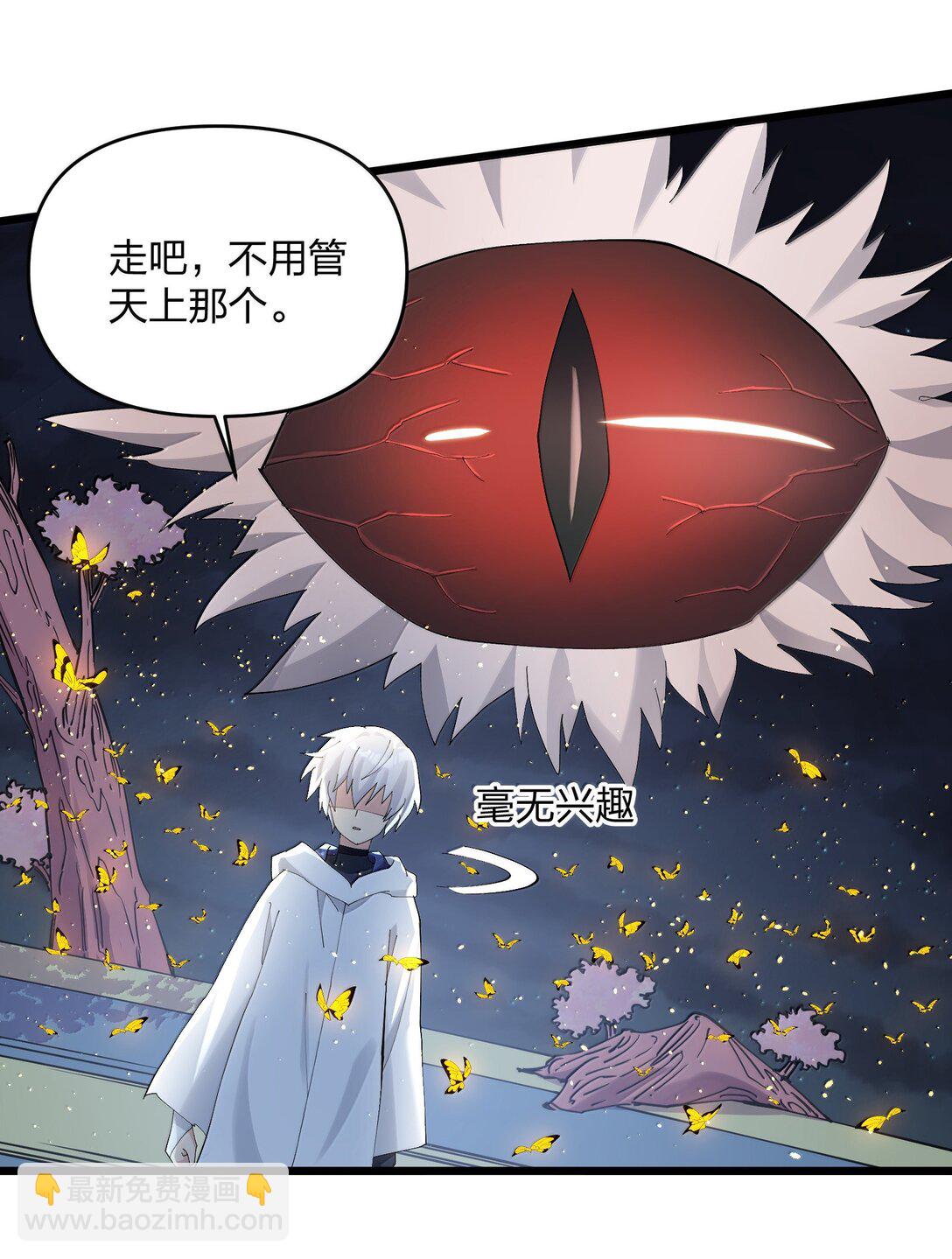 81 奇迹再现(1/2)-第82话