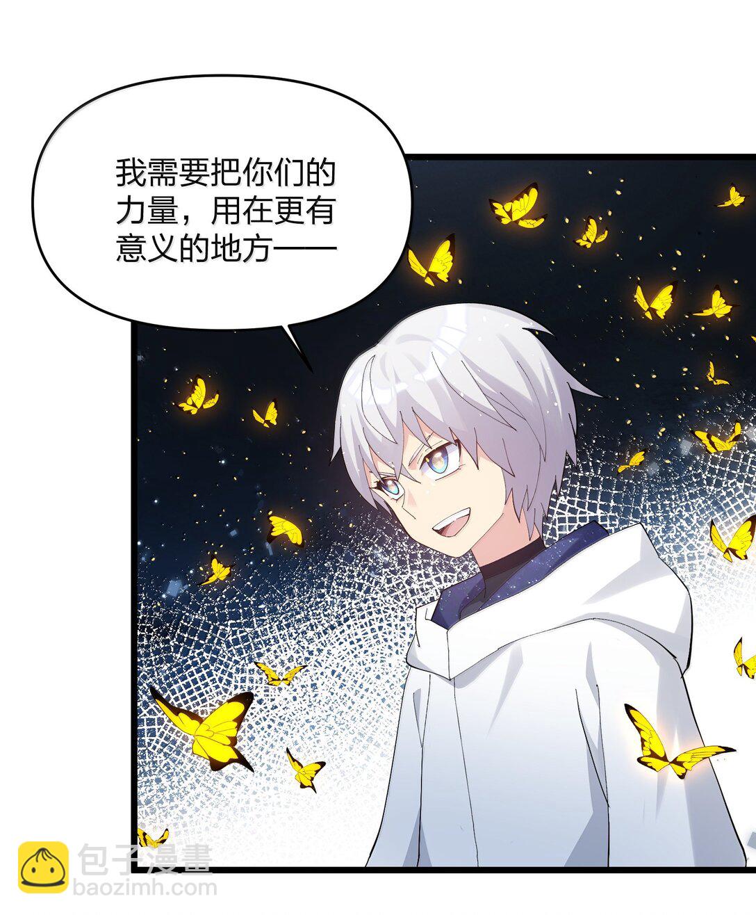 81 奇迹再现(1/2)-第82话