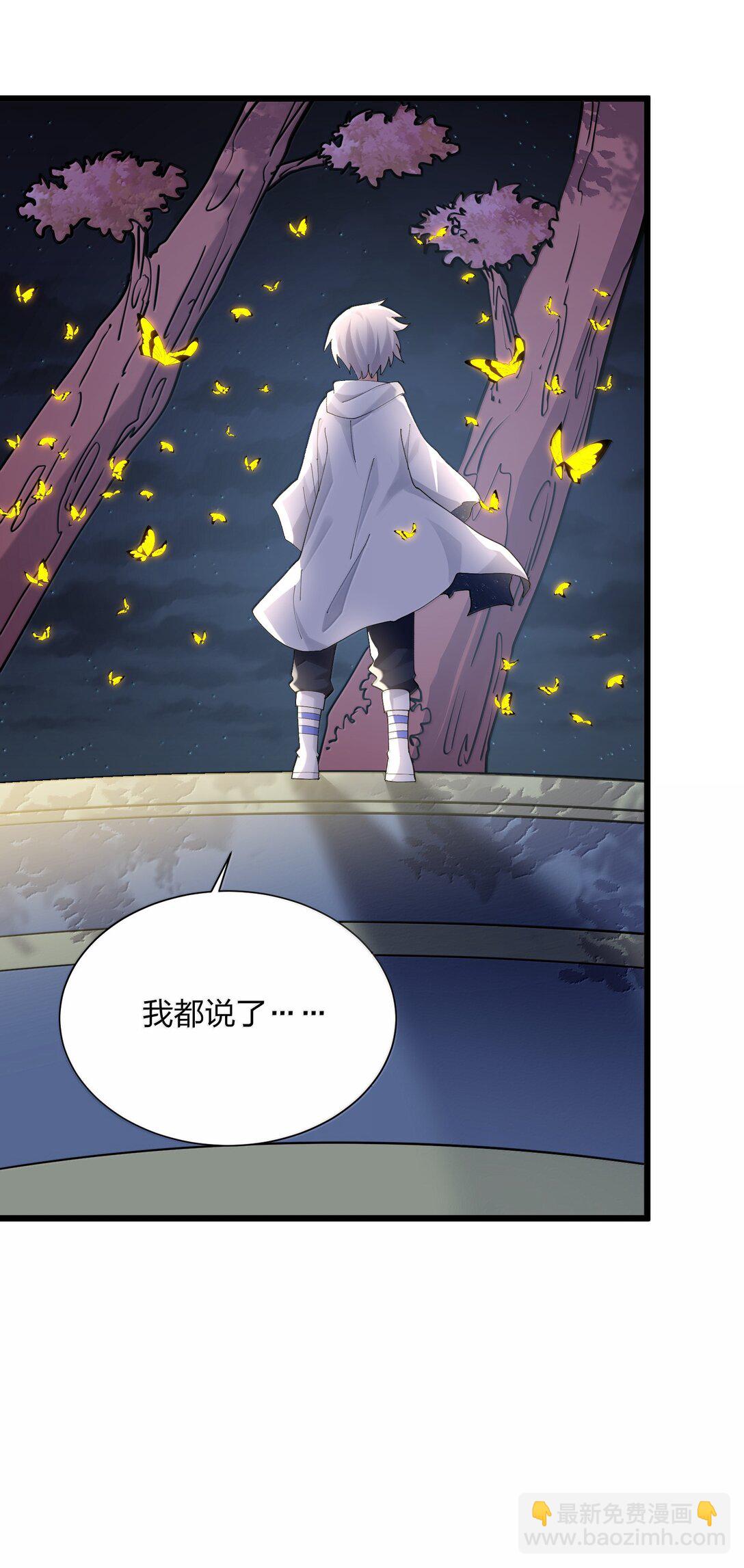 81 奇迹再现(1/2)-第82话