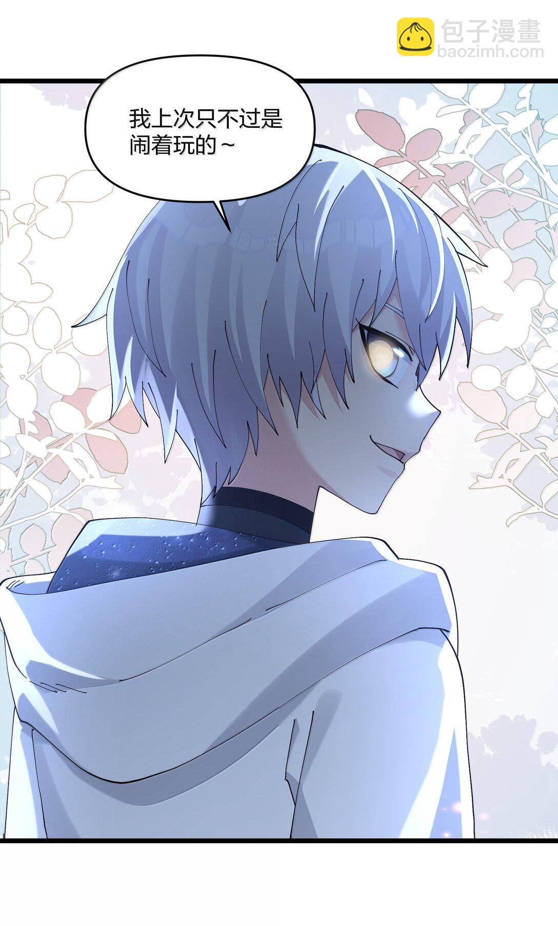 81 奇迹再现(1/2)-第82话