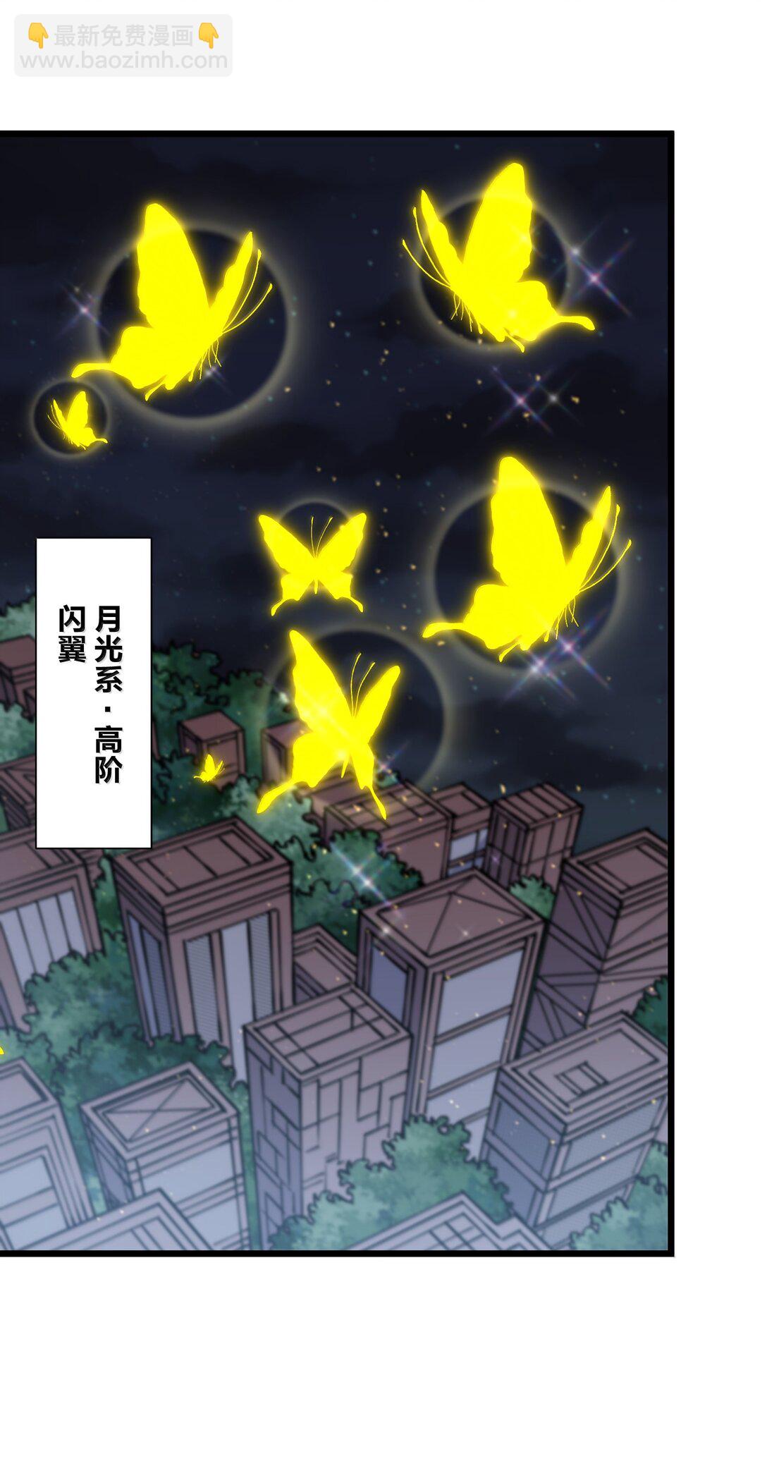 81 奇迹再现(1/2)-第82话