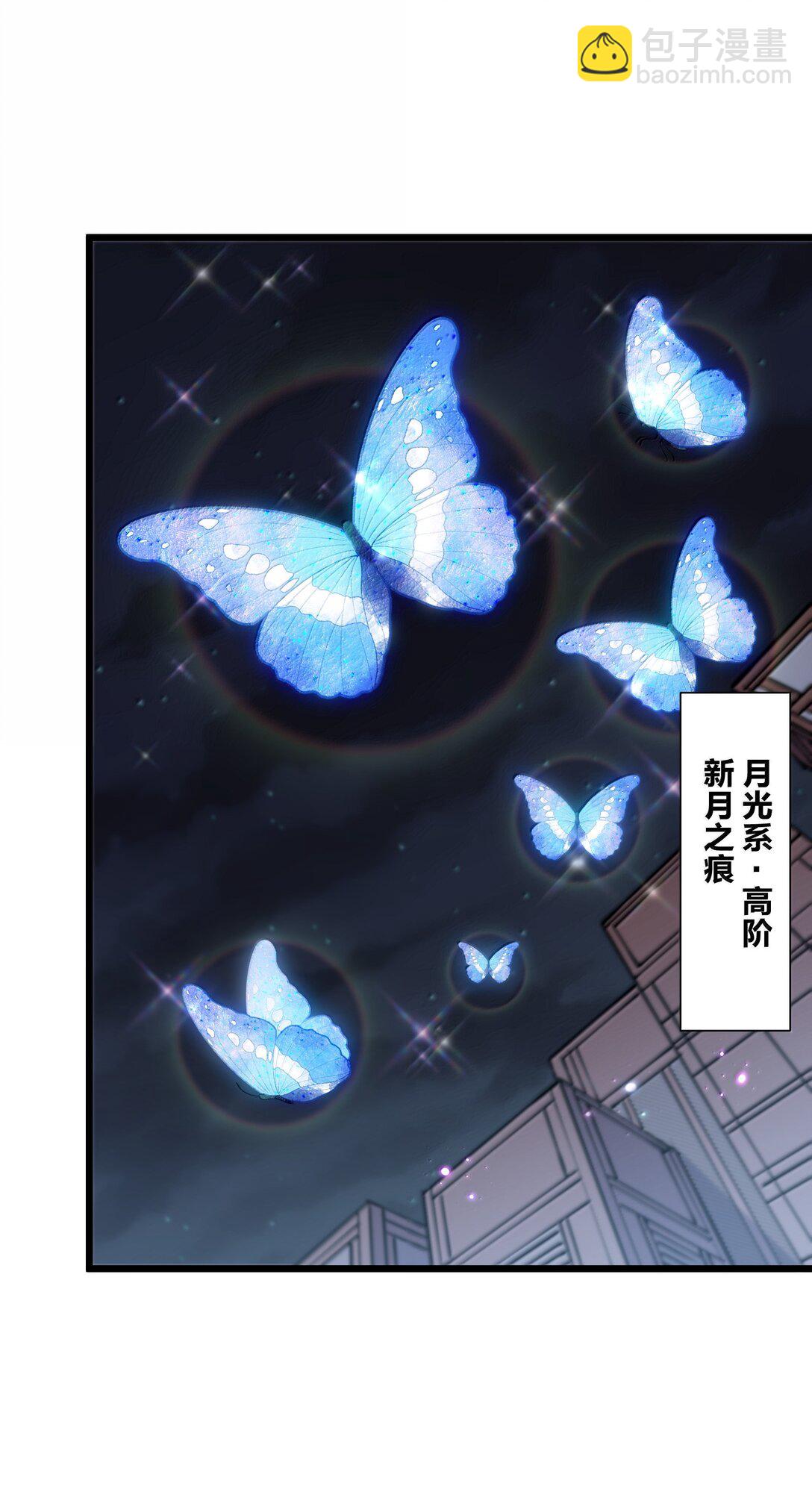 81 奇迹再现(1/2)-第82话