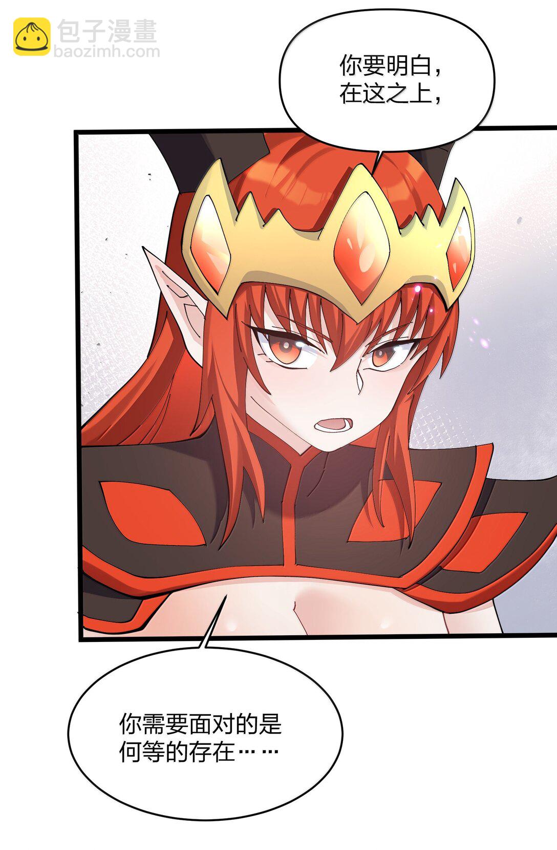 83 冲破(1/2)-第84话