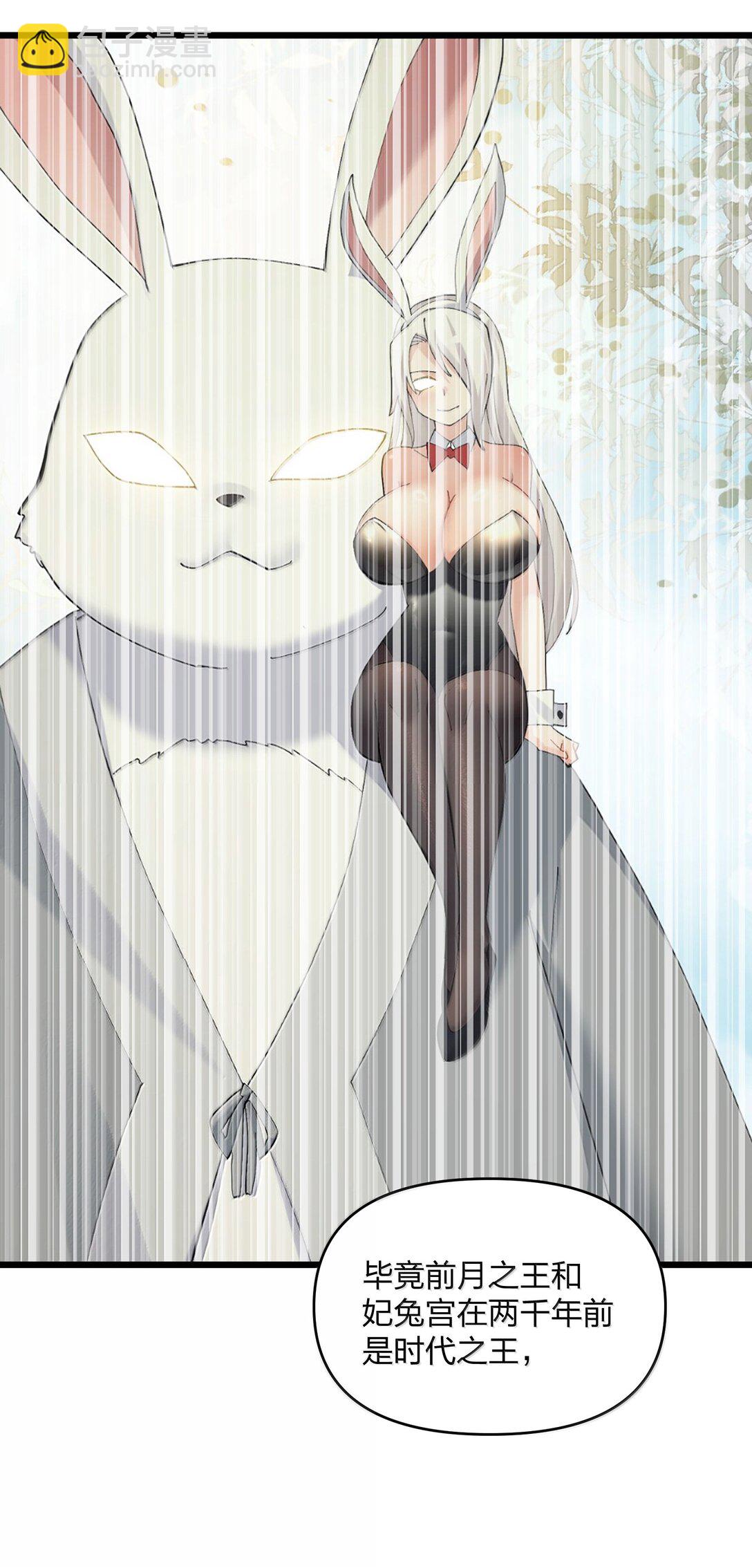 83 冲破(1/2)-第84话