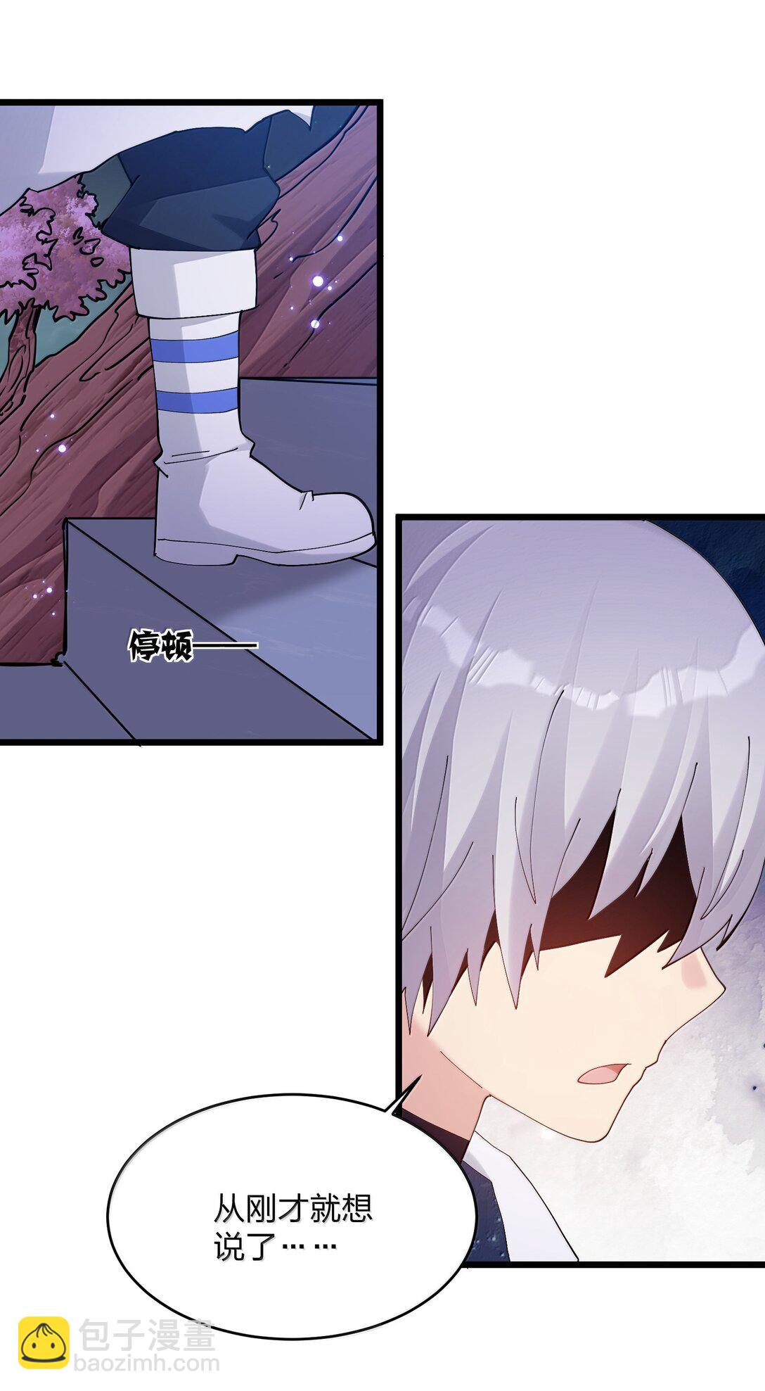 83 冲破(1/2)-第84话