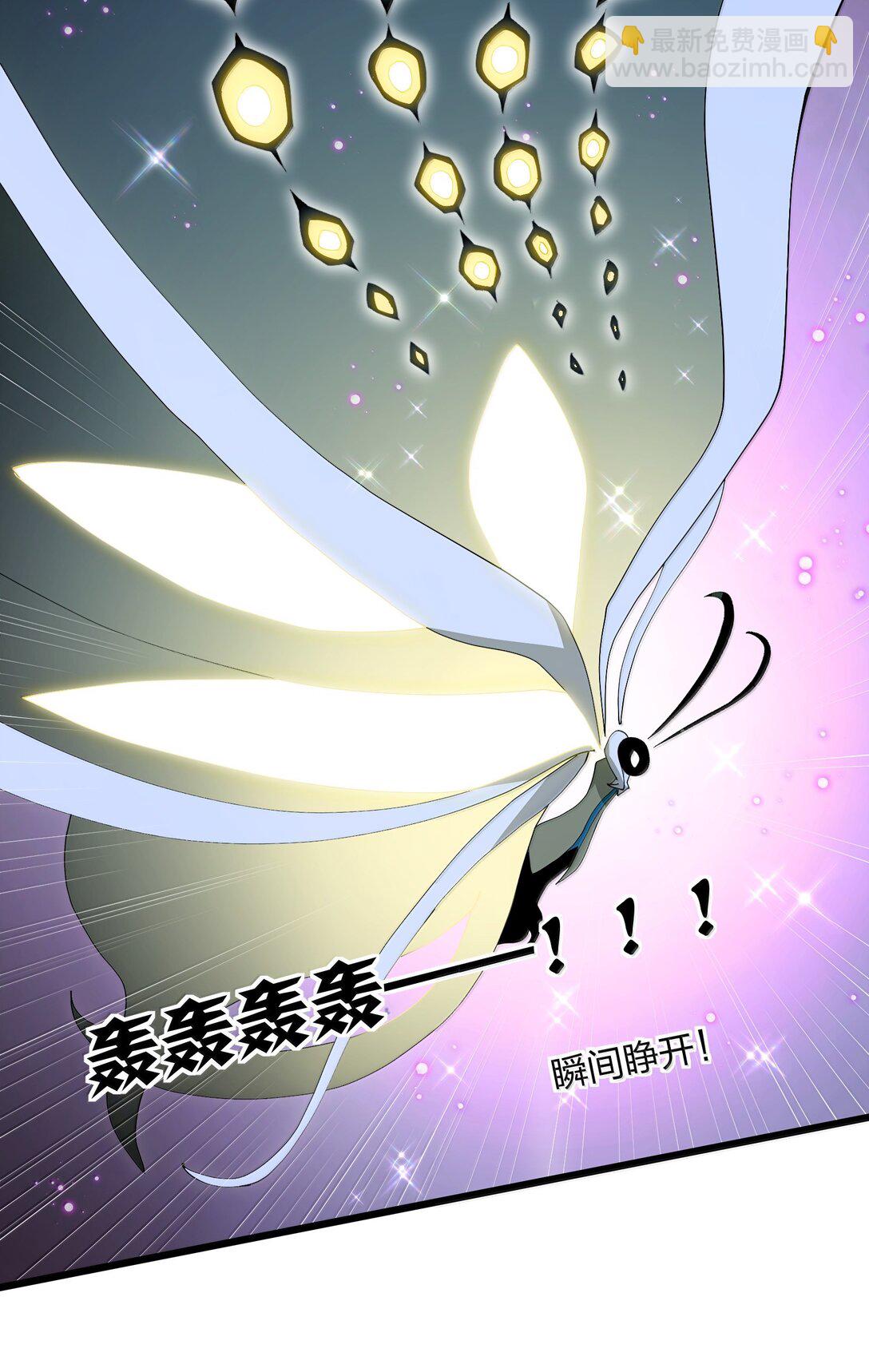 83 冲破(1/2)-第84话