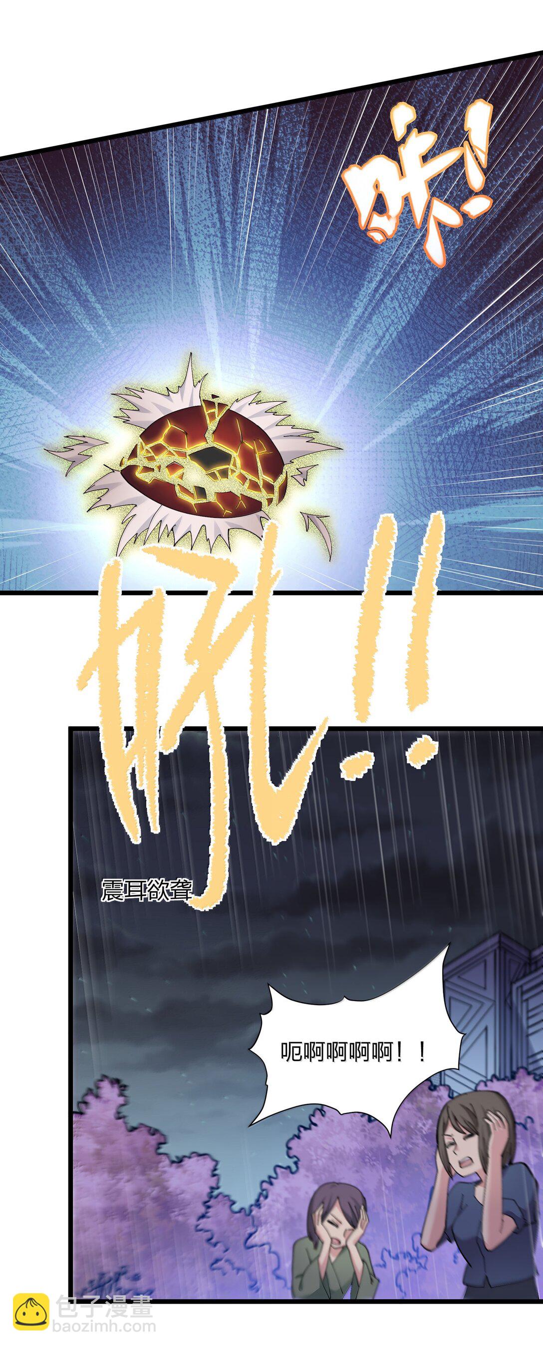 83 冲破(1/2)-第84话