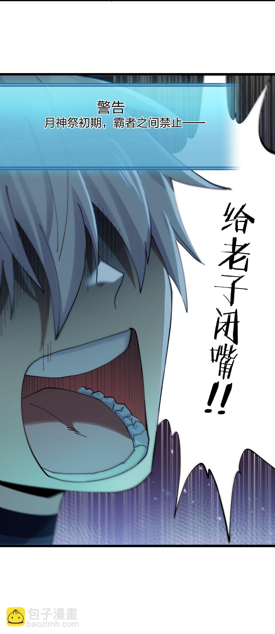 83 冲破(1/2)-第84话