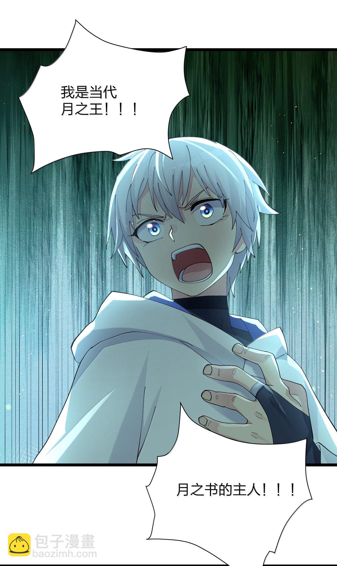 83 冲破(1/2)-第84话