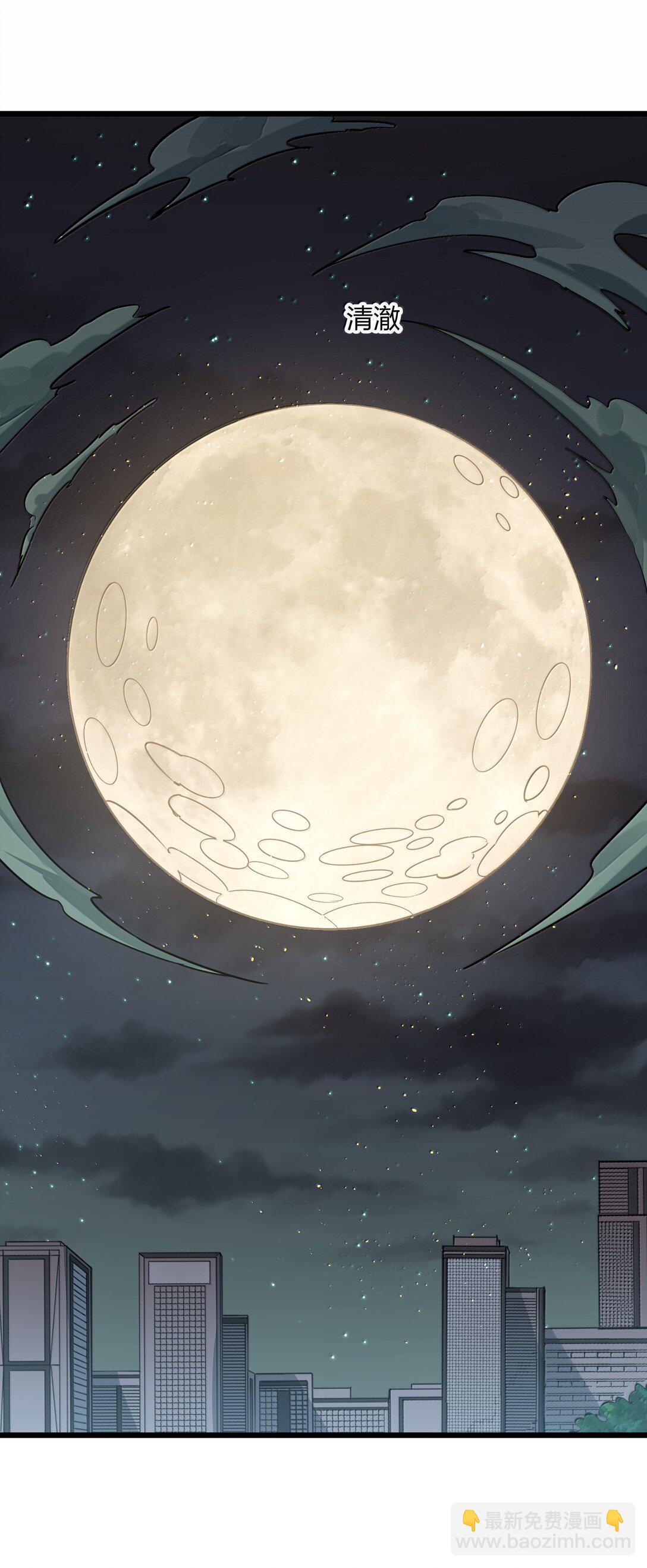 83 冲破(1/2)-第84话