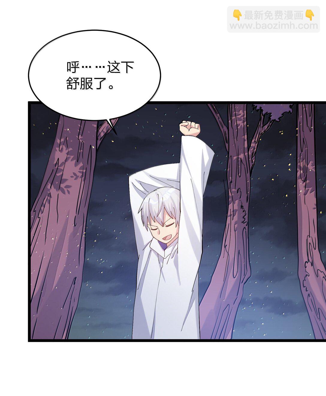 83 冲破(1/2)-第84话