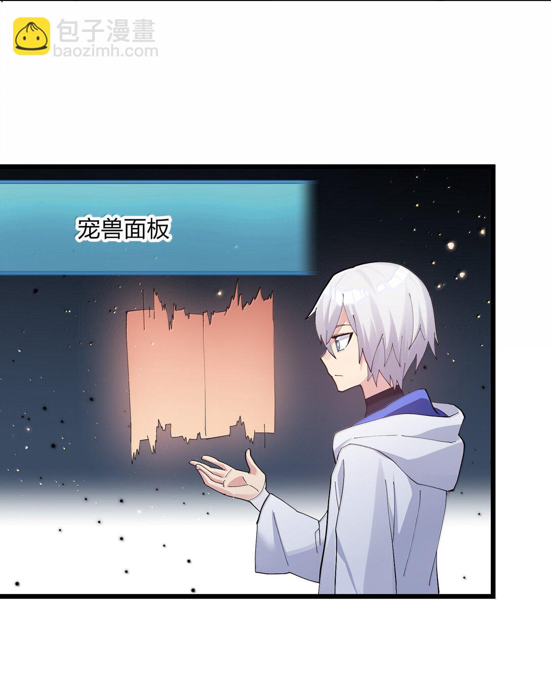 83 冲破(1/2)-第84话