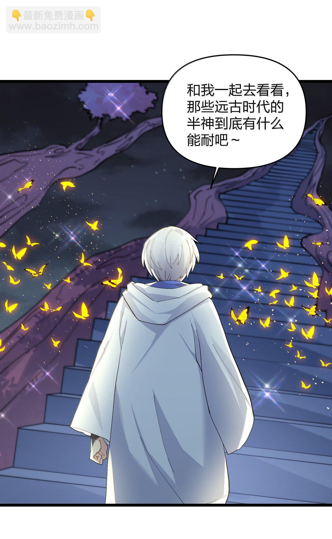 83 冲破(1/2)-第84话