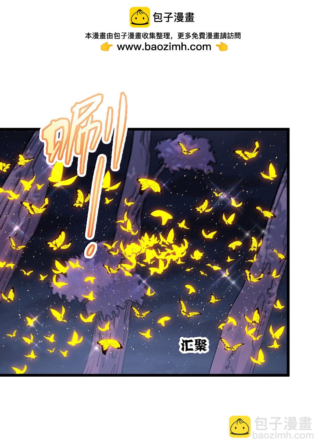 83 冲破(1/2)-第84话