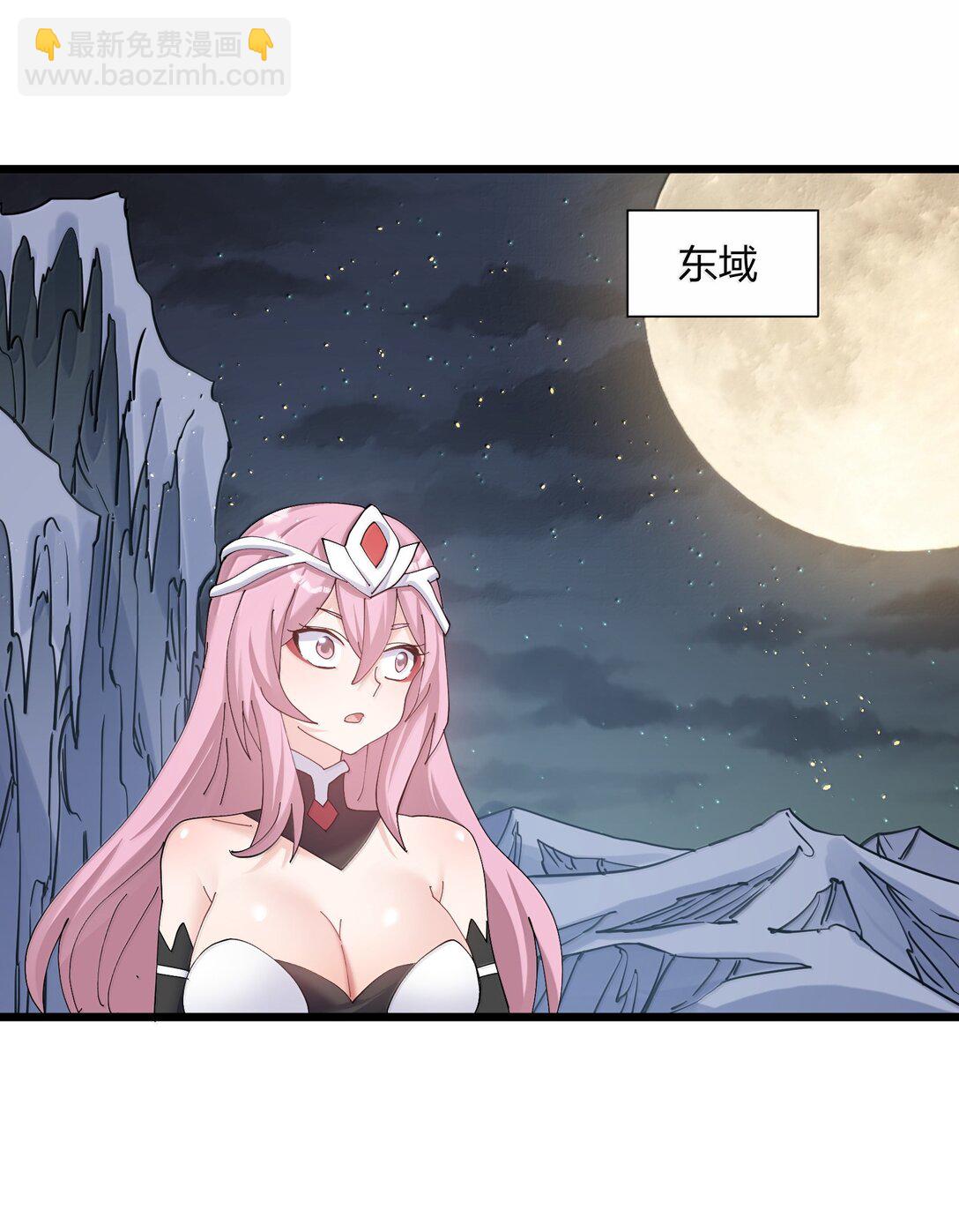 83 冲破(1/2)-第84话