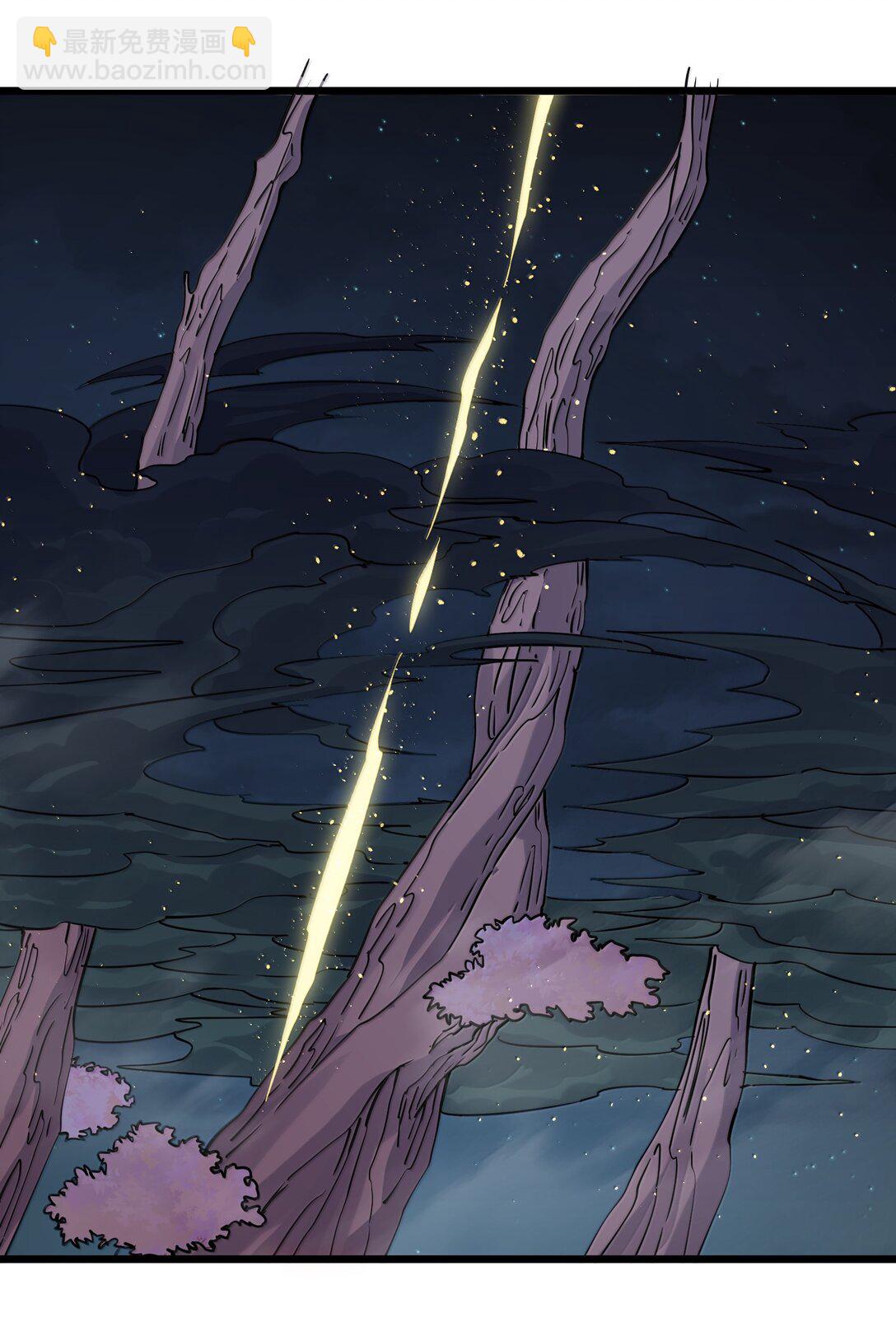 83 冲破(1/2)-第84话