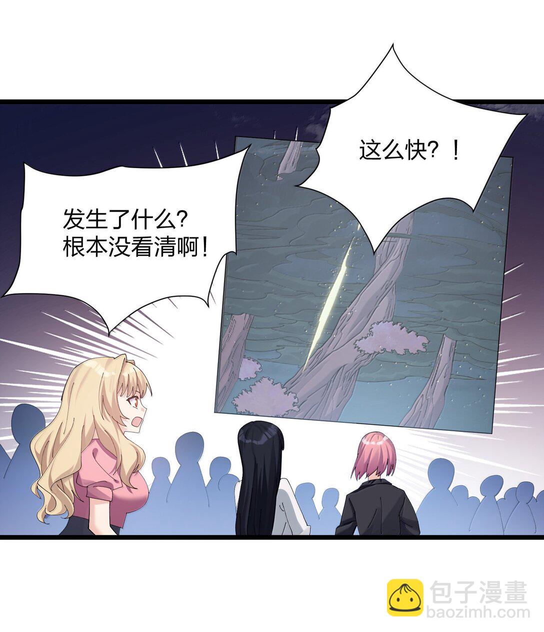 83 冲破(1/2)-第84话