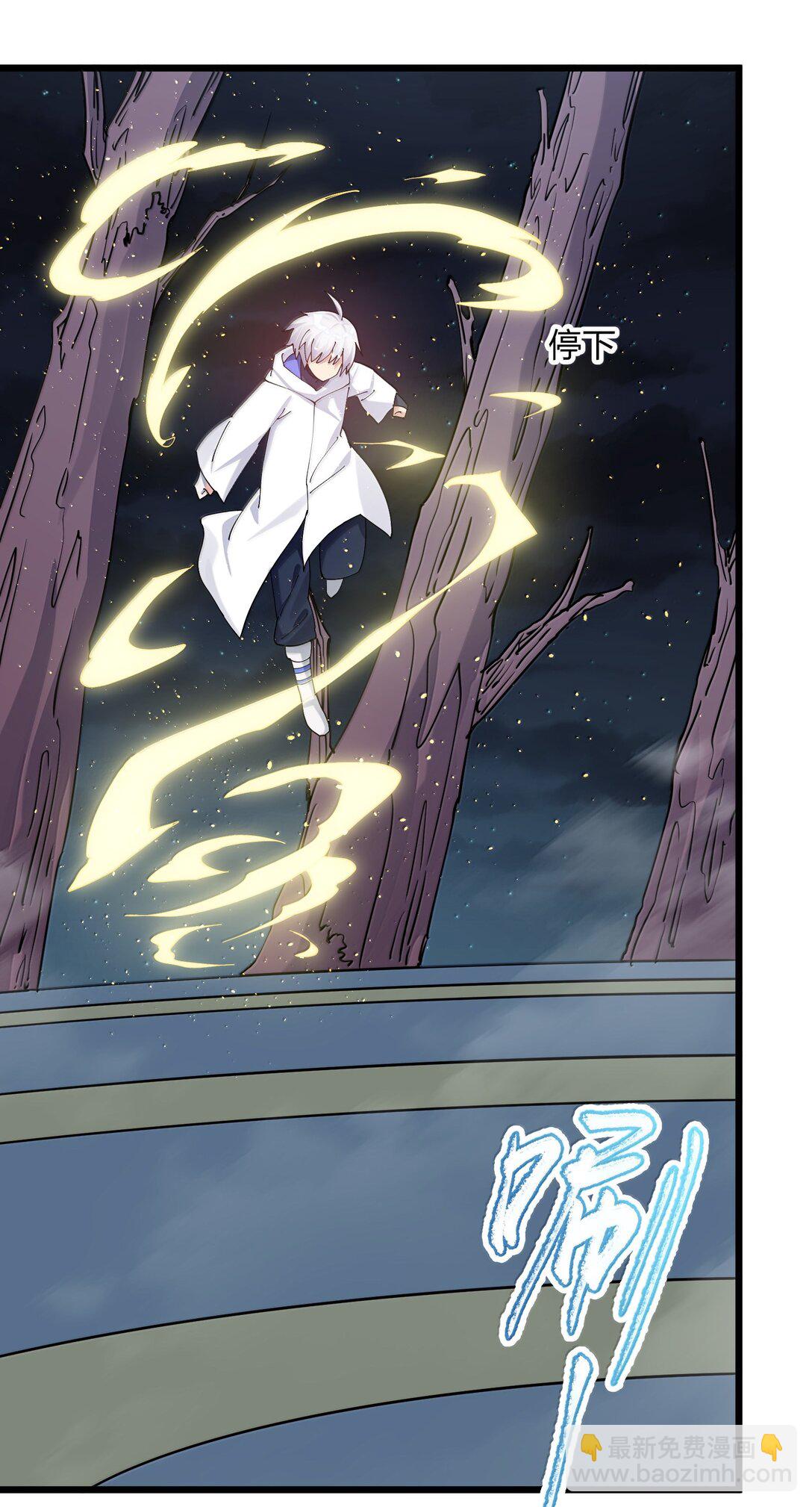 83 冲破(1/2)-第84话