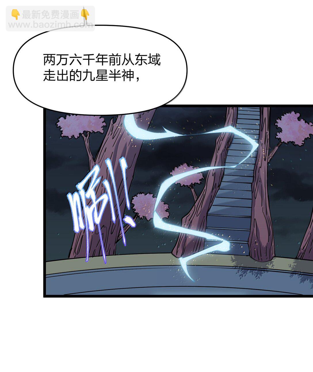 83 冲破(1/2)-第84话