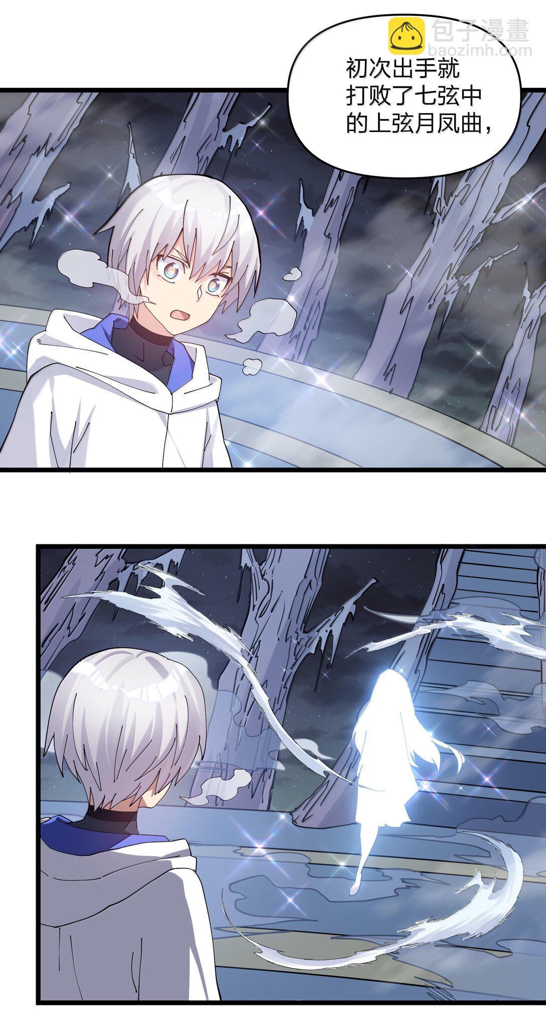 83 冲破(1/2)-第84话