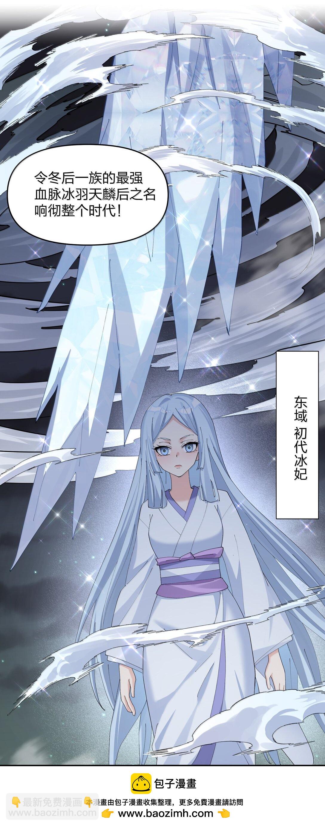 83 冲破(1/2)-第84话