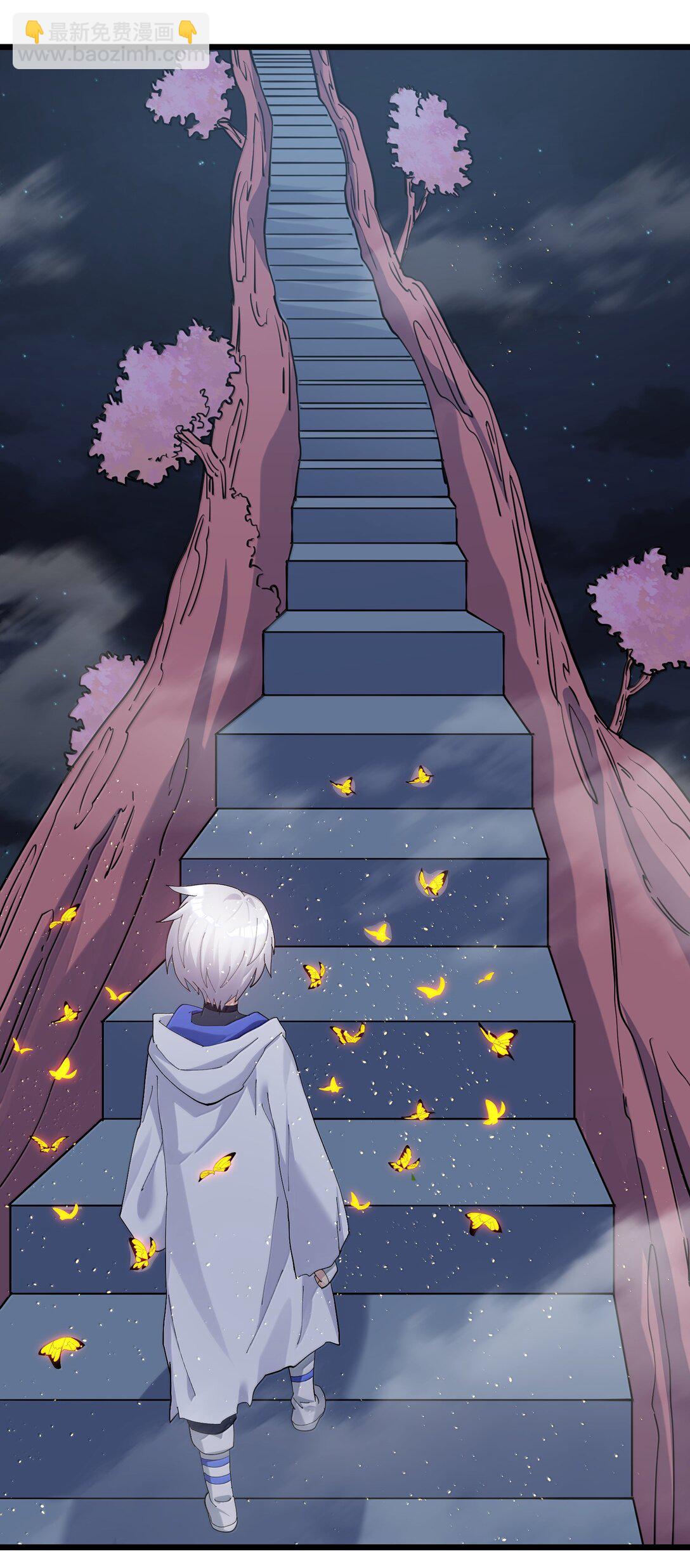 83 冲破(1/2)-第84话