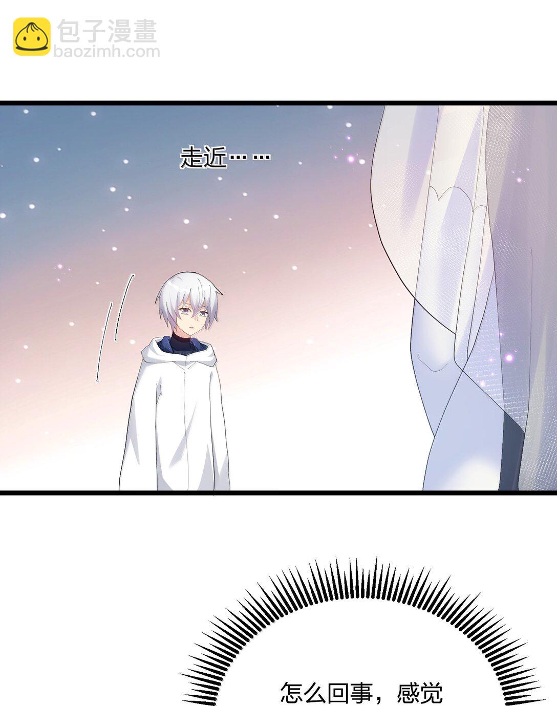 85 初代恋人(1/2)-第86话