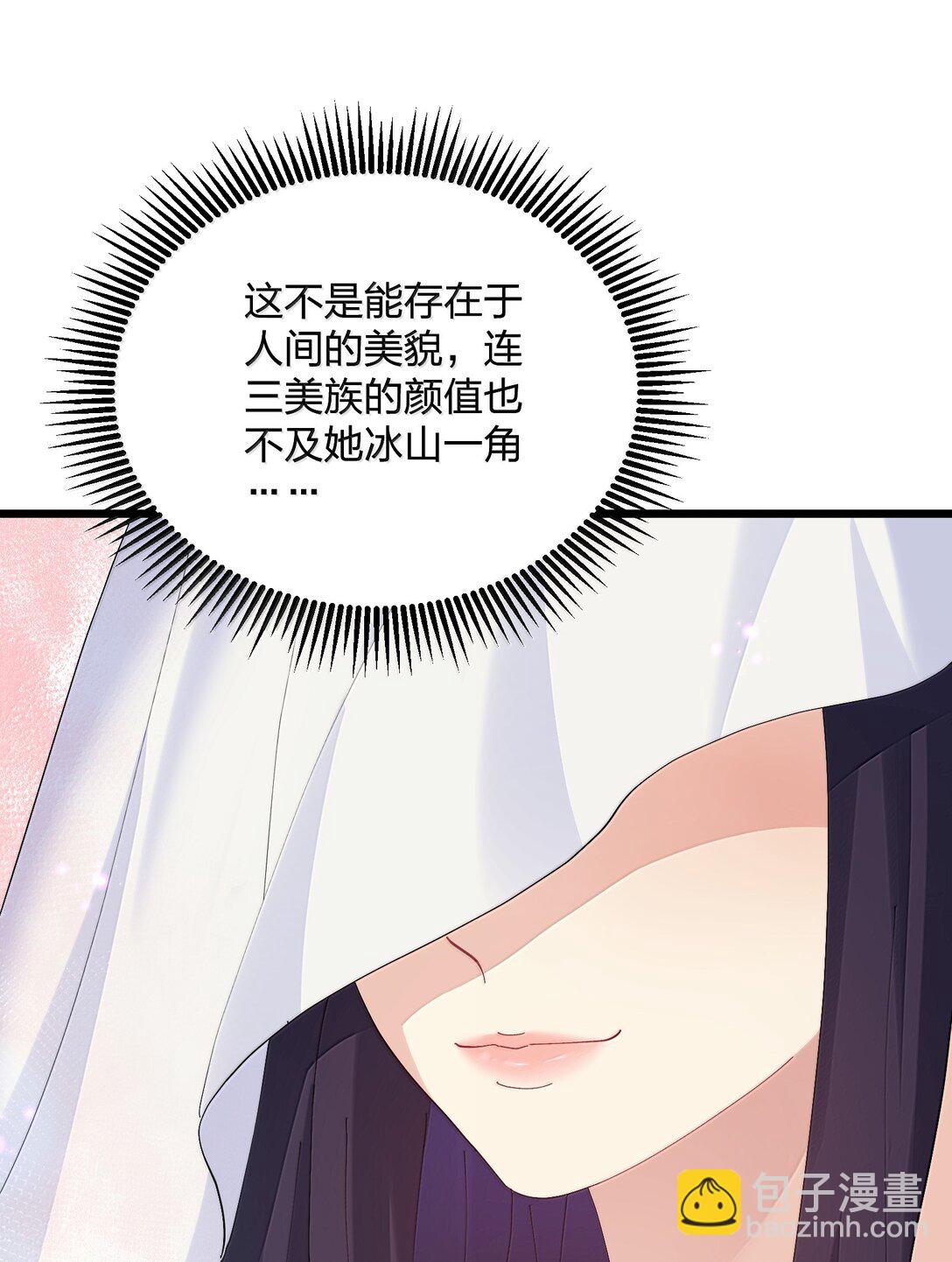 85 初代恋人(1/2)-第86话