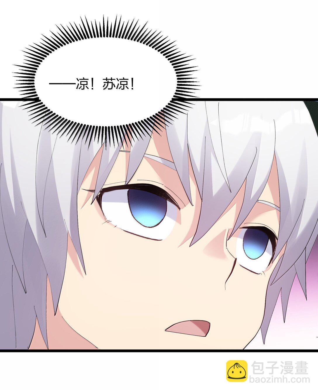 85 初代恋人(1/2)-第86话