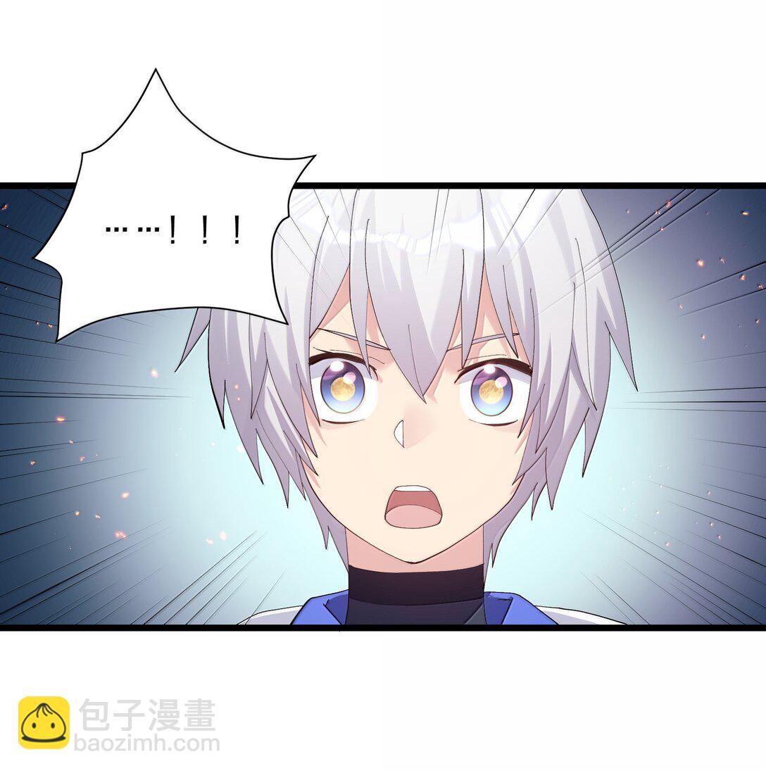 85 初代恋人(1/2)-第86话