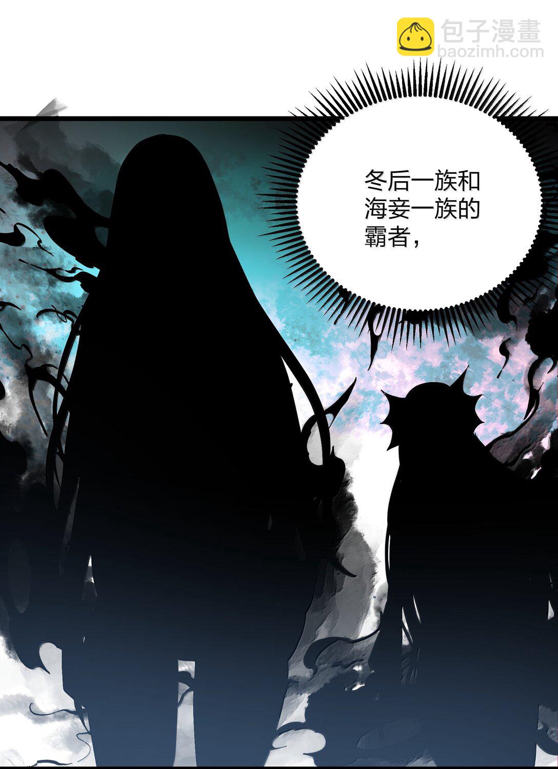 85 初代恋人(1/2)-第86话