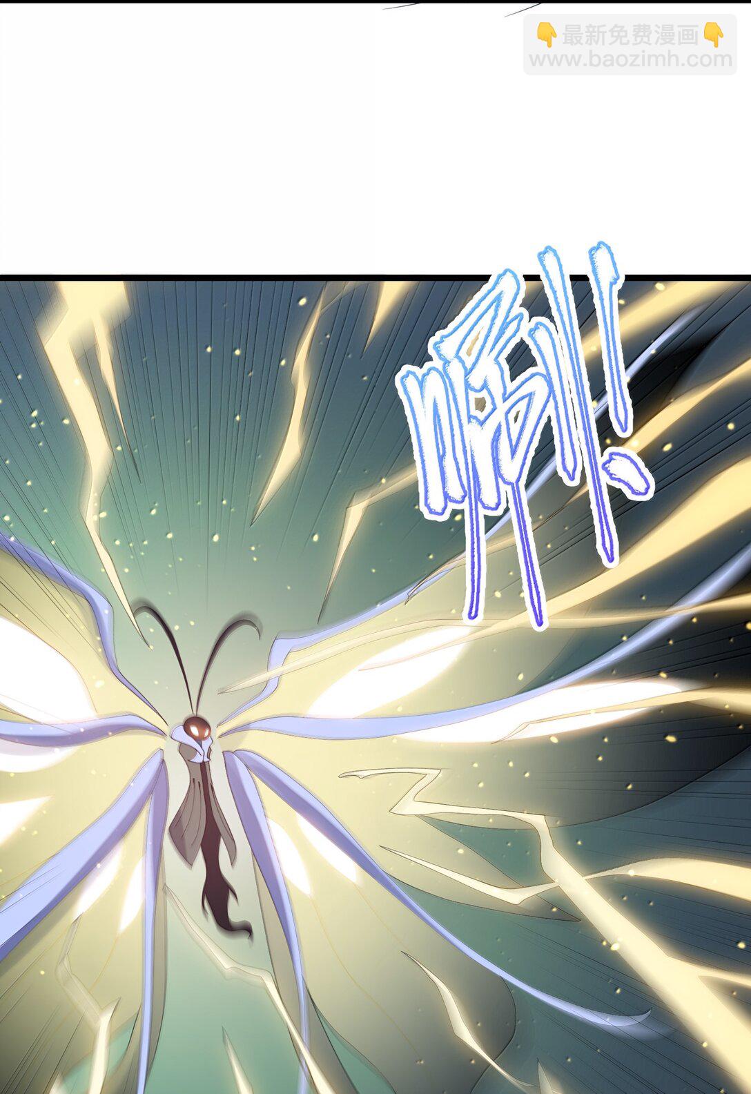 85 初代恋人(1/2)-第86话