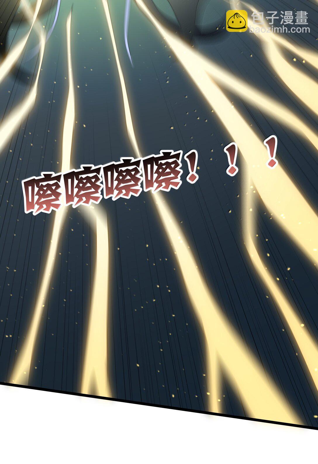 85 初代恋人(1/2)-第86话