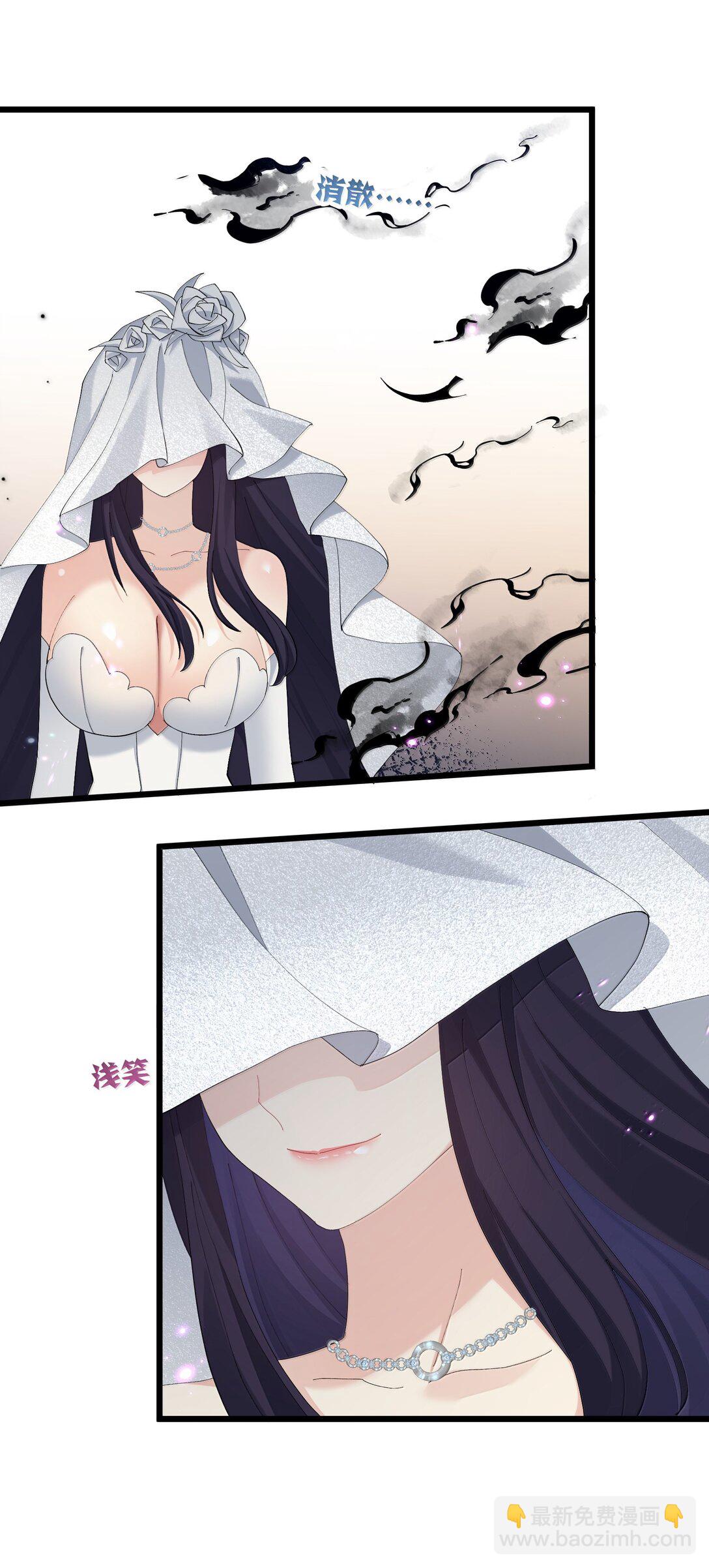 85 初代恋人(1/2)-第86话