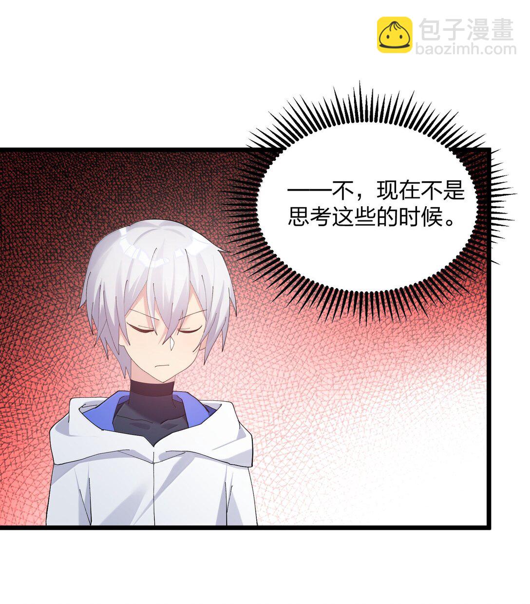 85 初代恋人(1/2)-第86话