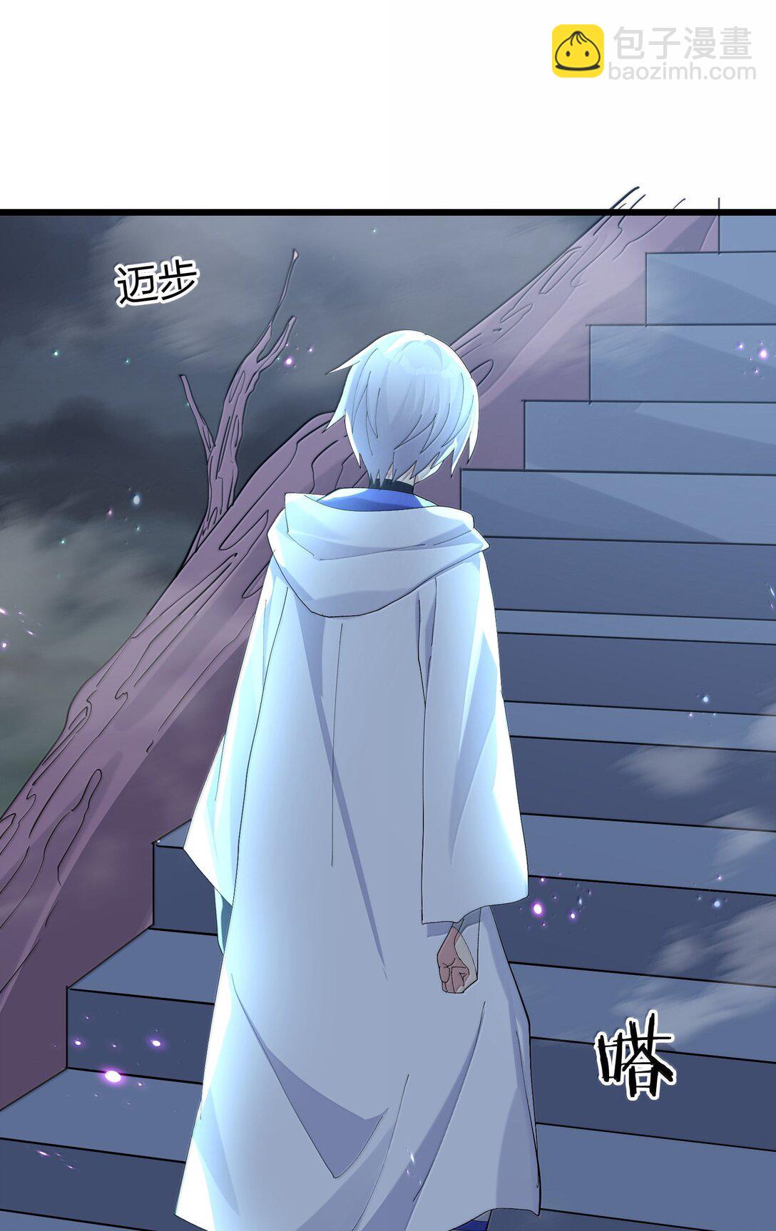 85 初代恋人(1/2)-第86话