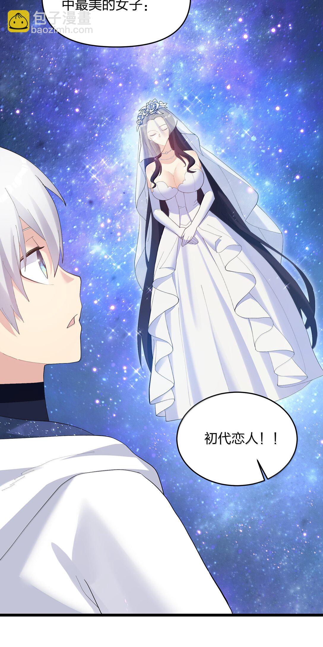 85 初代恋人(1/2)-第86话