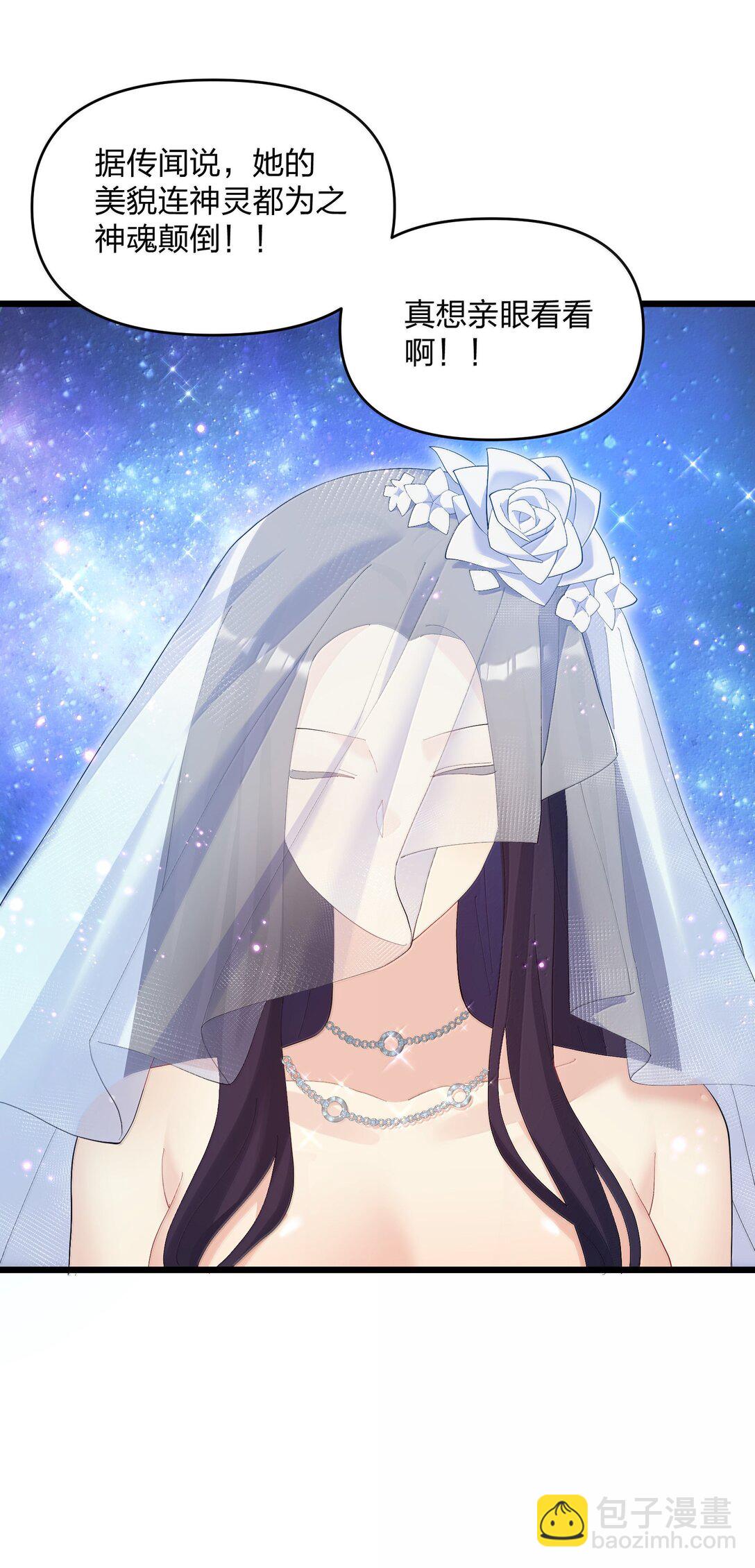 85 初代恋人(1/2)-第86话