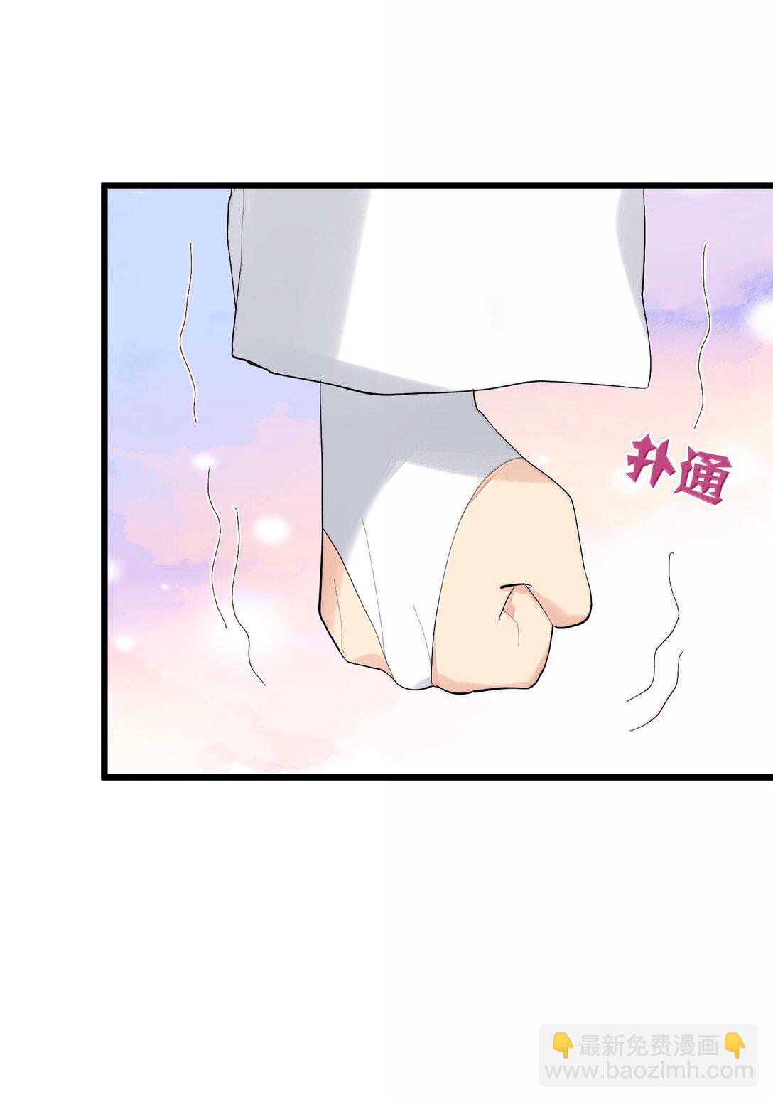 85 初代恋人(1/2)-第86话