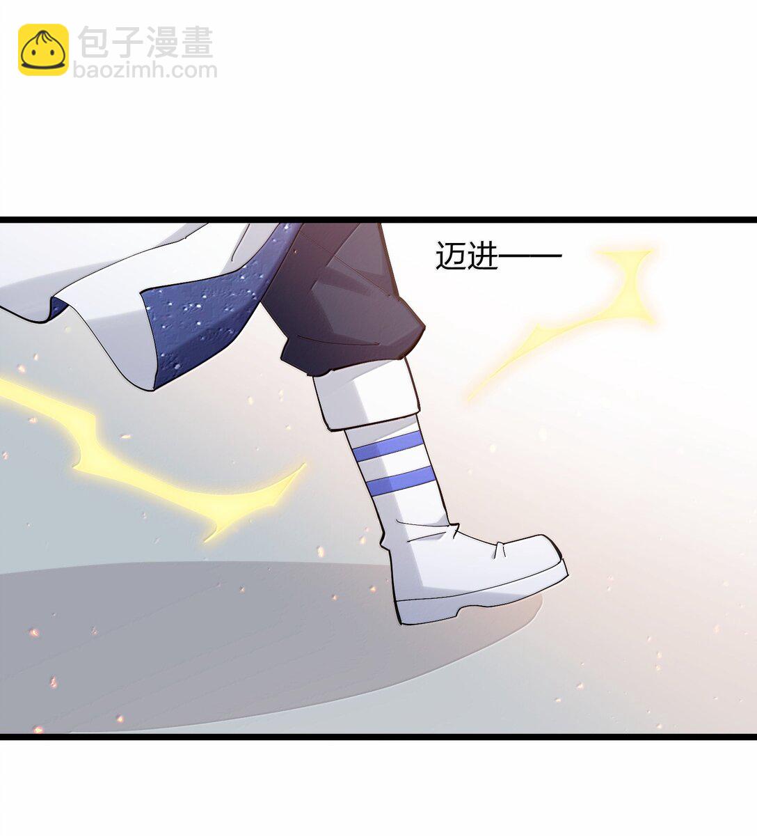 87 登顶！奖励！(1/2)-第88话