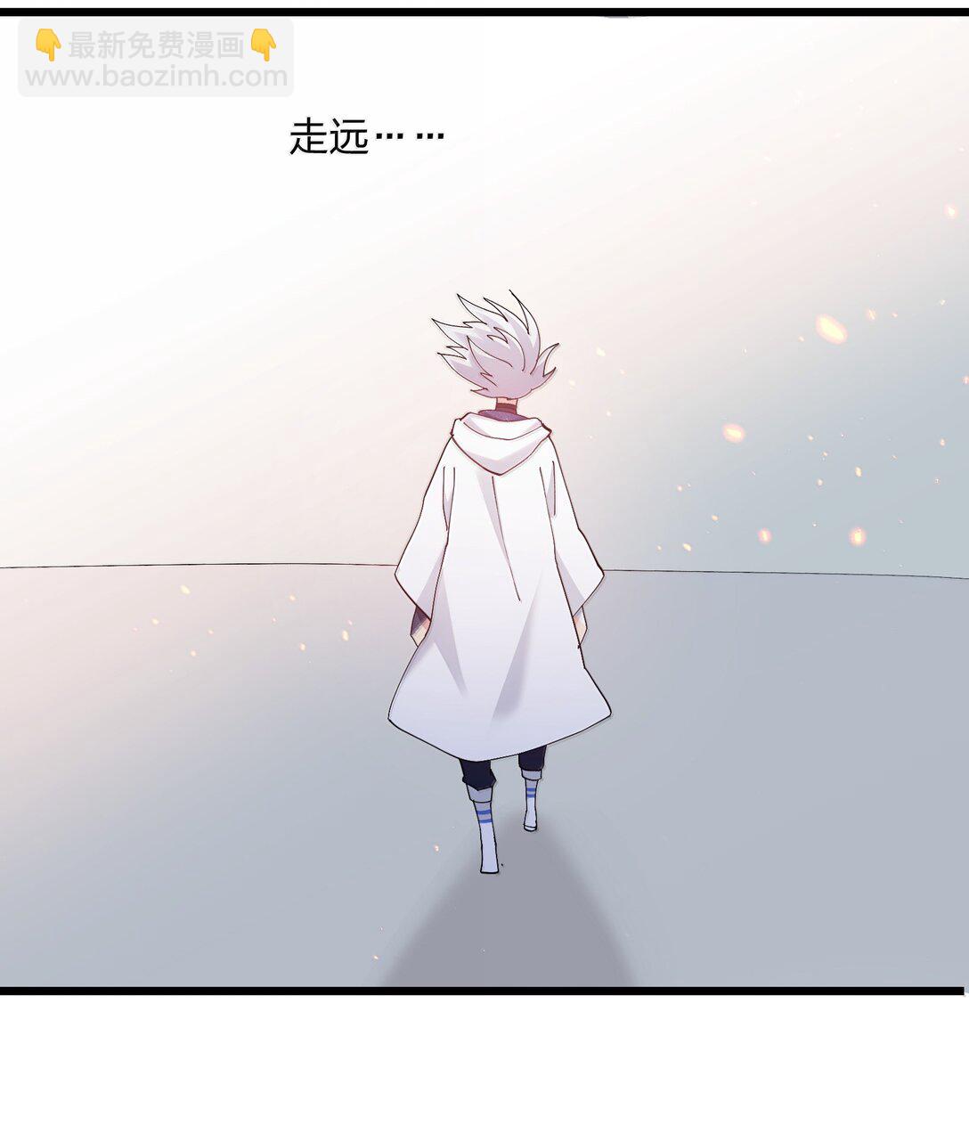 87 登顶！奖励！(1/2)-第88话