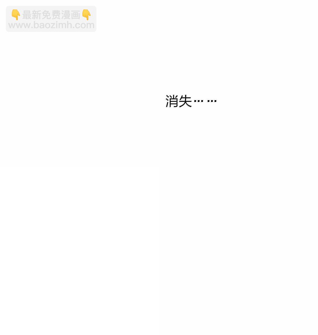 87 登顶！奖励！(1/2)-第88话