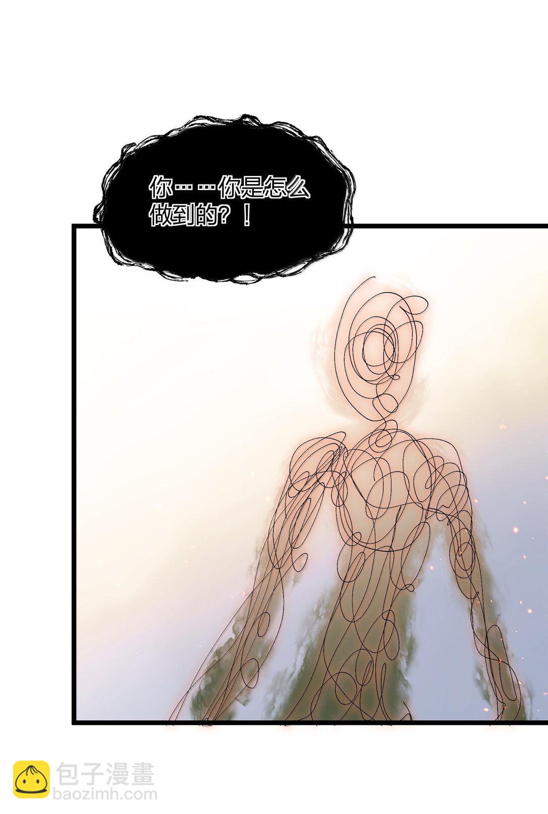 87 登顶！奖励！(1/2)-第88话