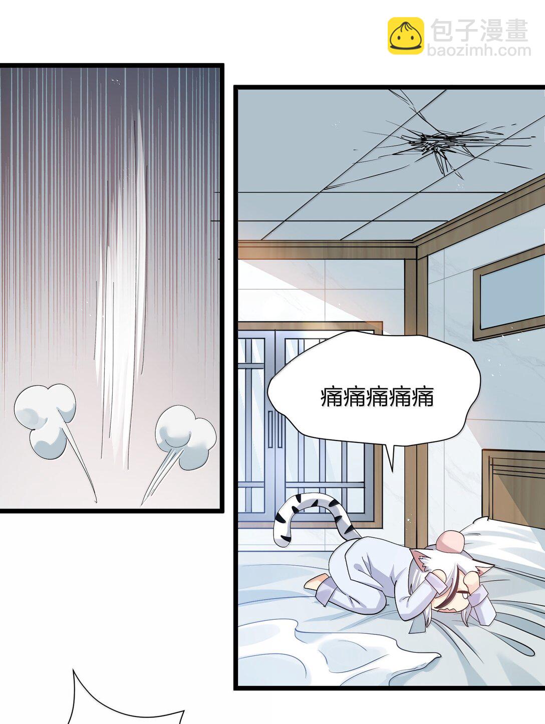 87 登顶！奖励！(1/2)-第88话