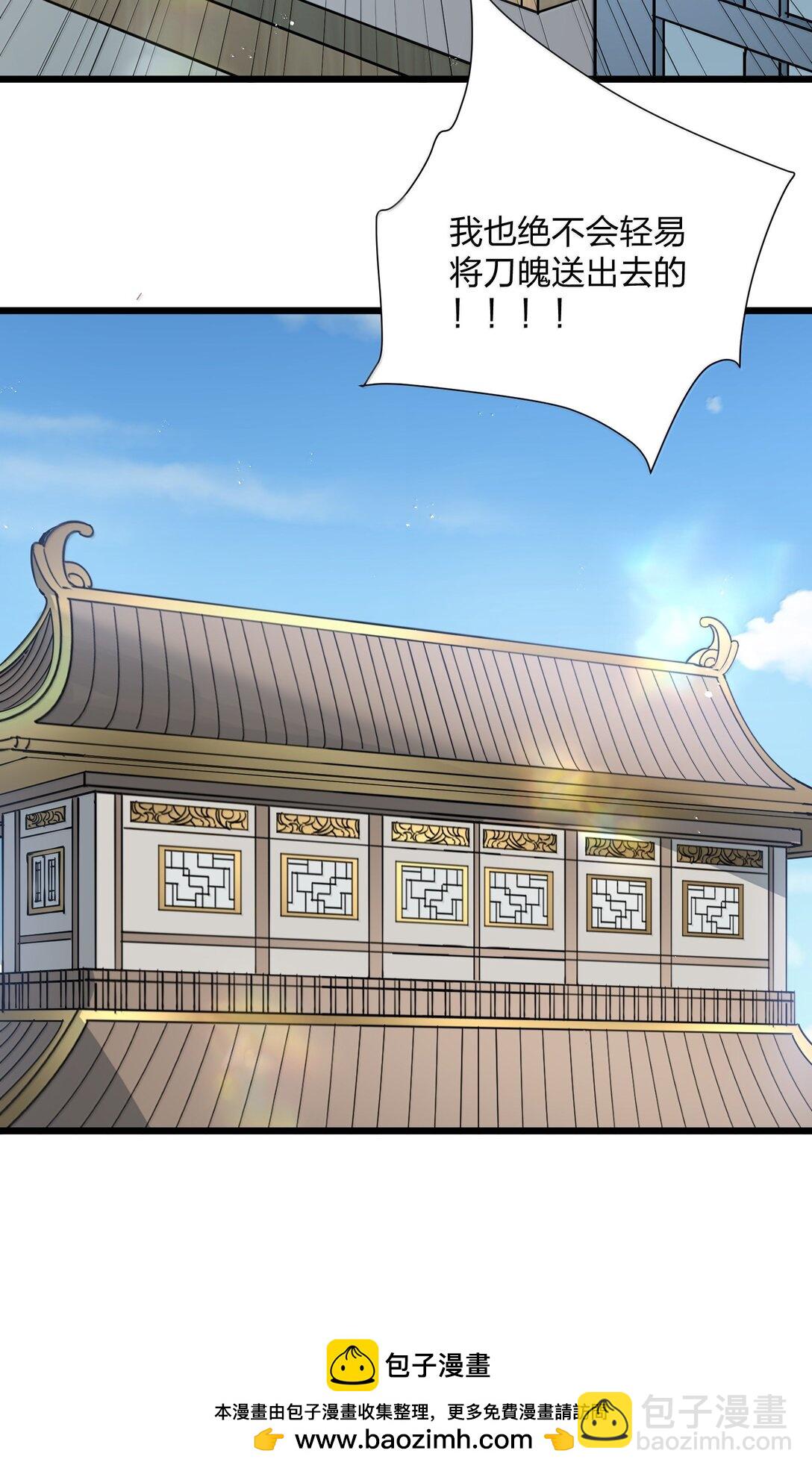 87 登顶！奖励！(1/2)-第88话